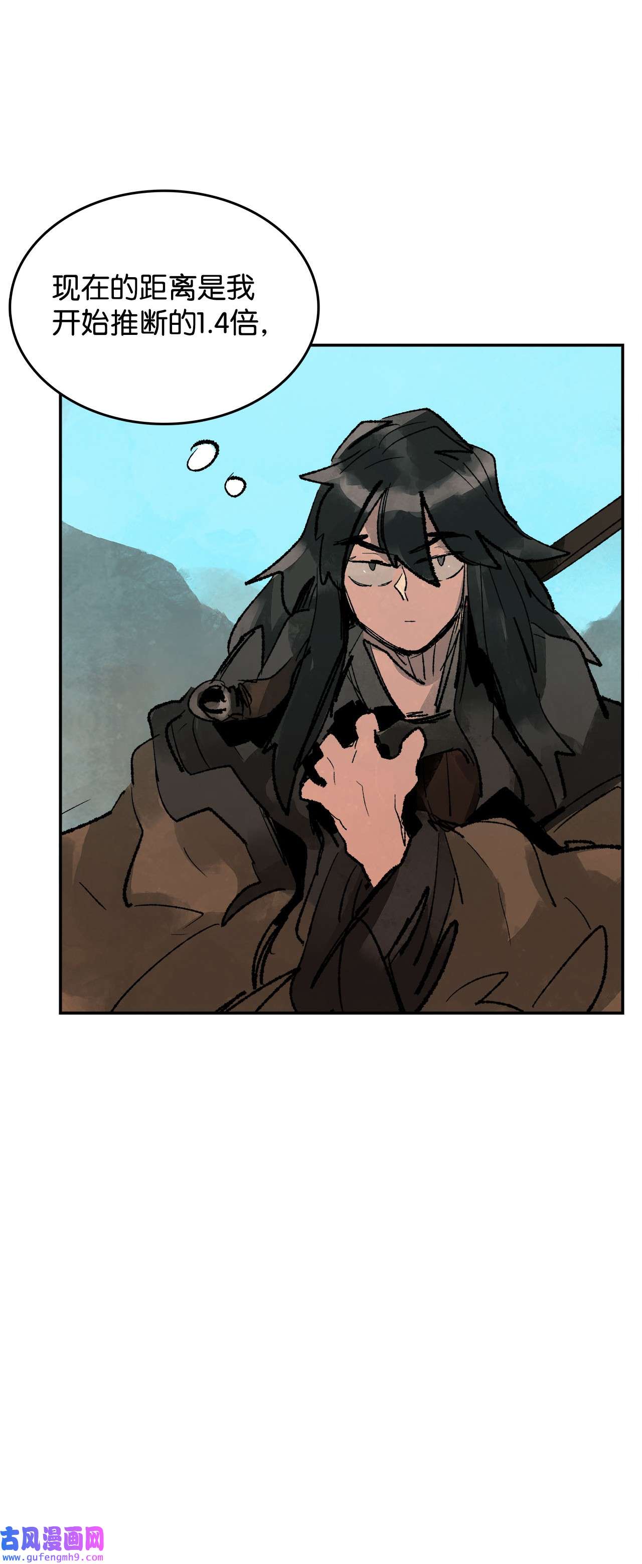 谋炼天下79 追击战