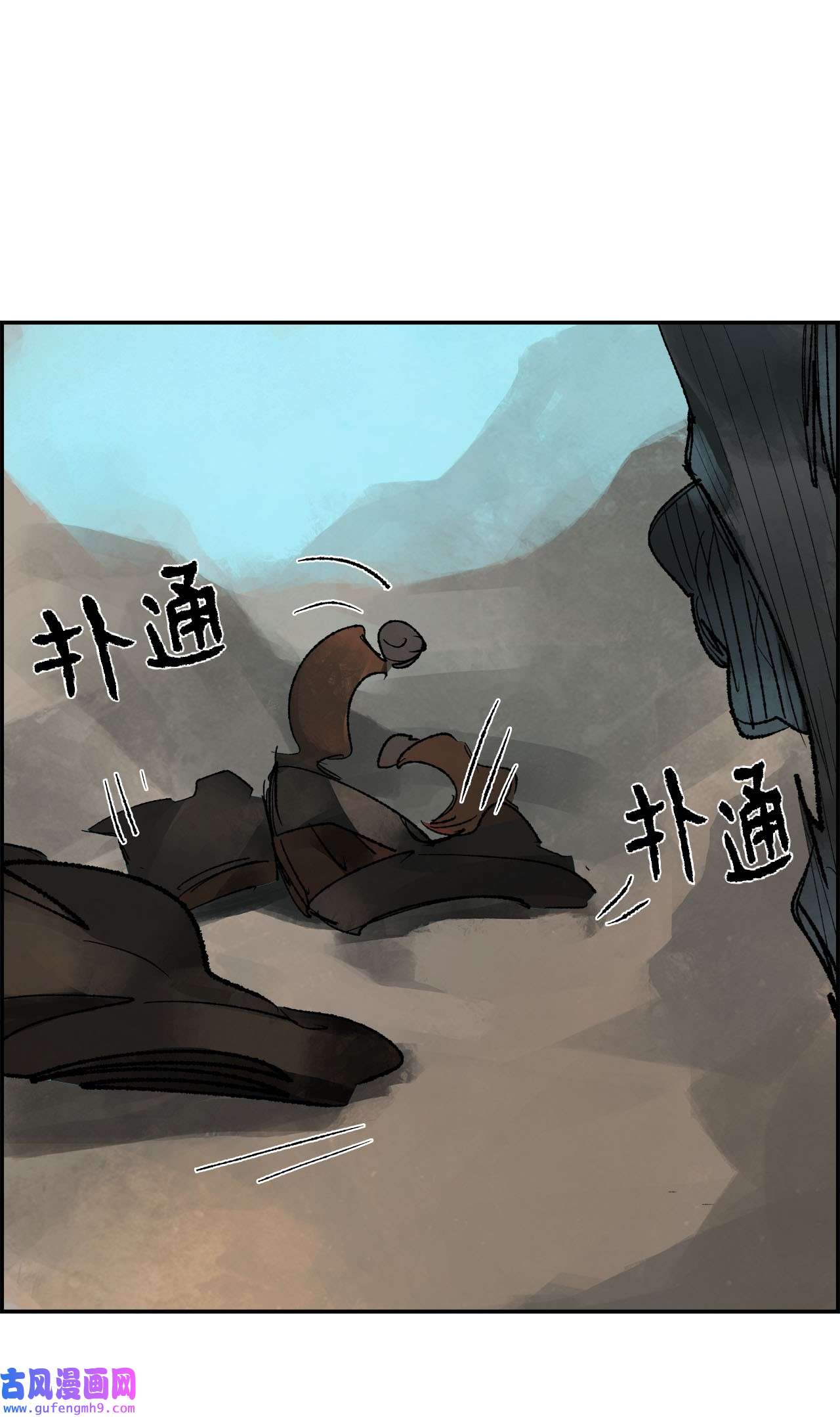 谋炼天下79 追击战