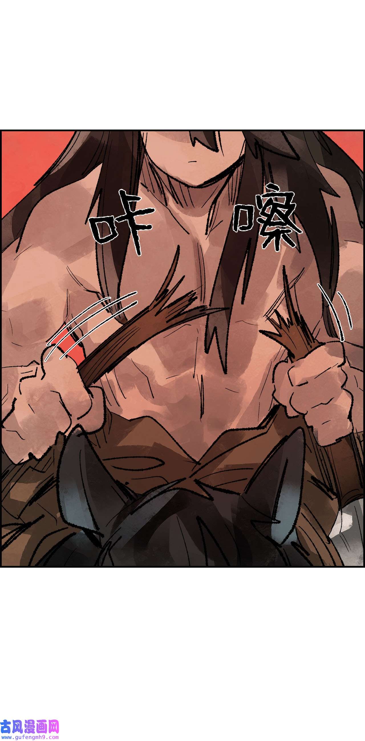 谋炼天下79 追击战