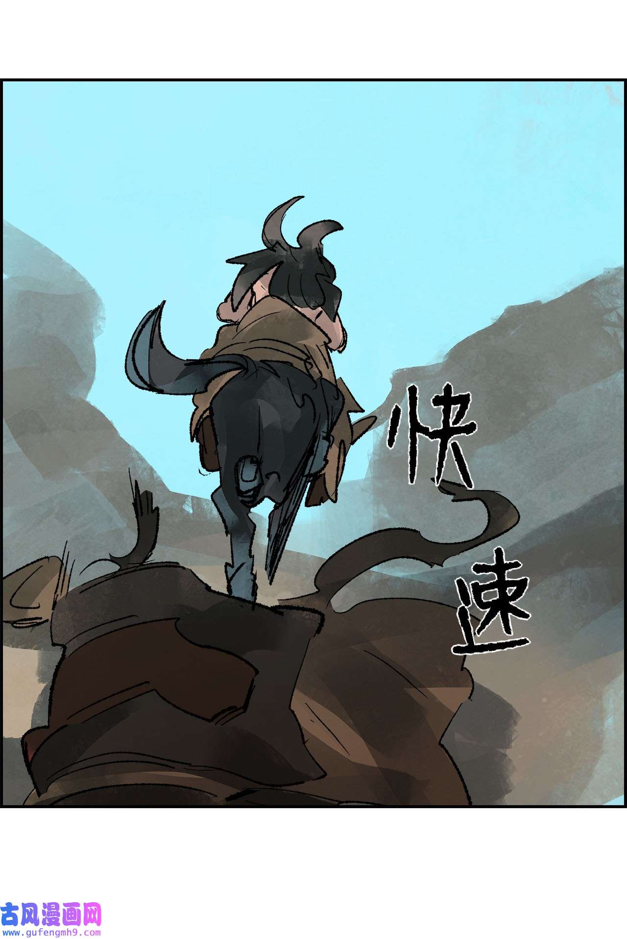 谋炼天下79 追击战