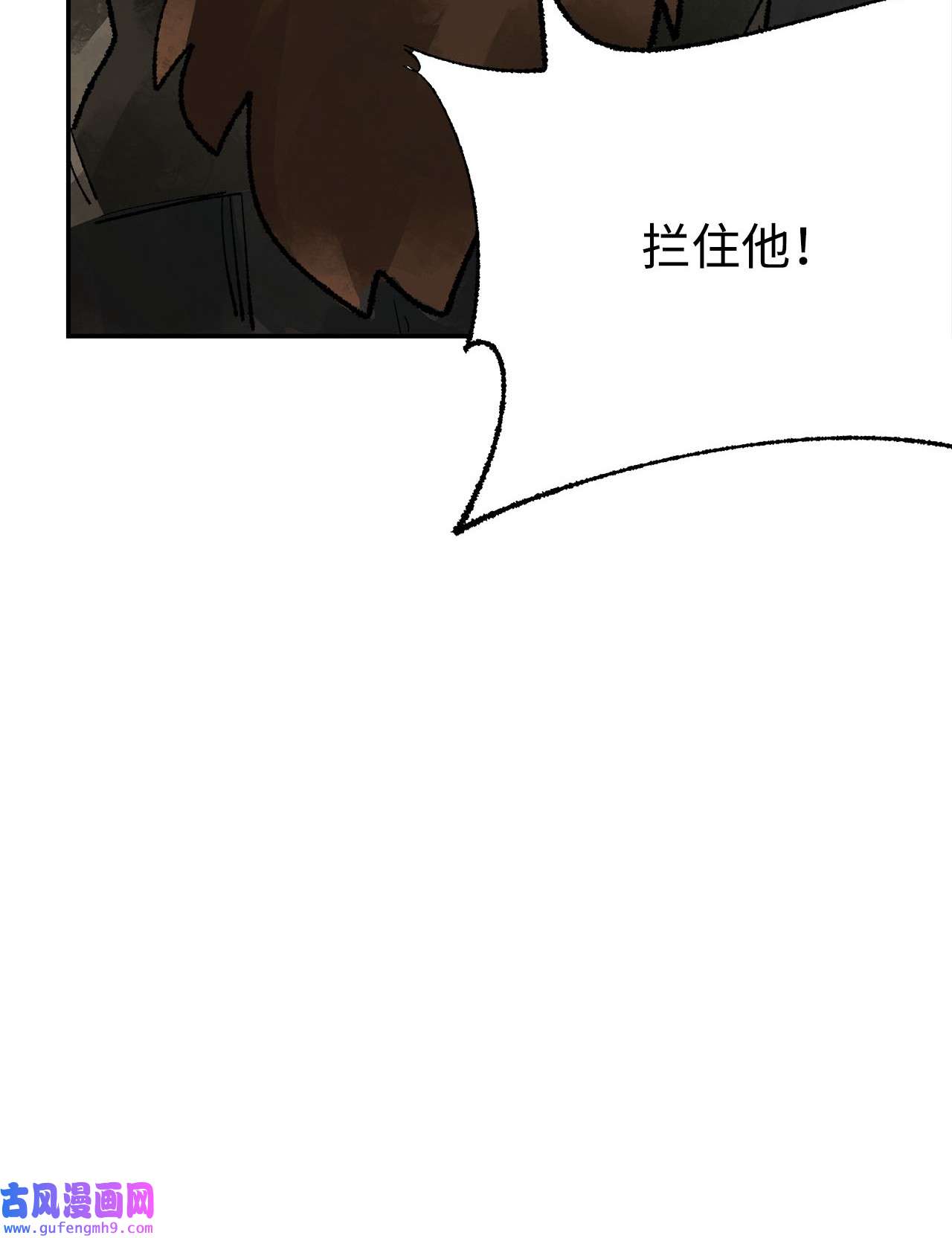 谋炼天下79 追击战