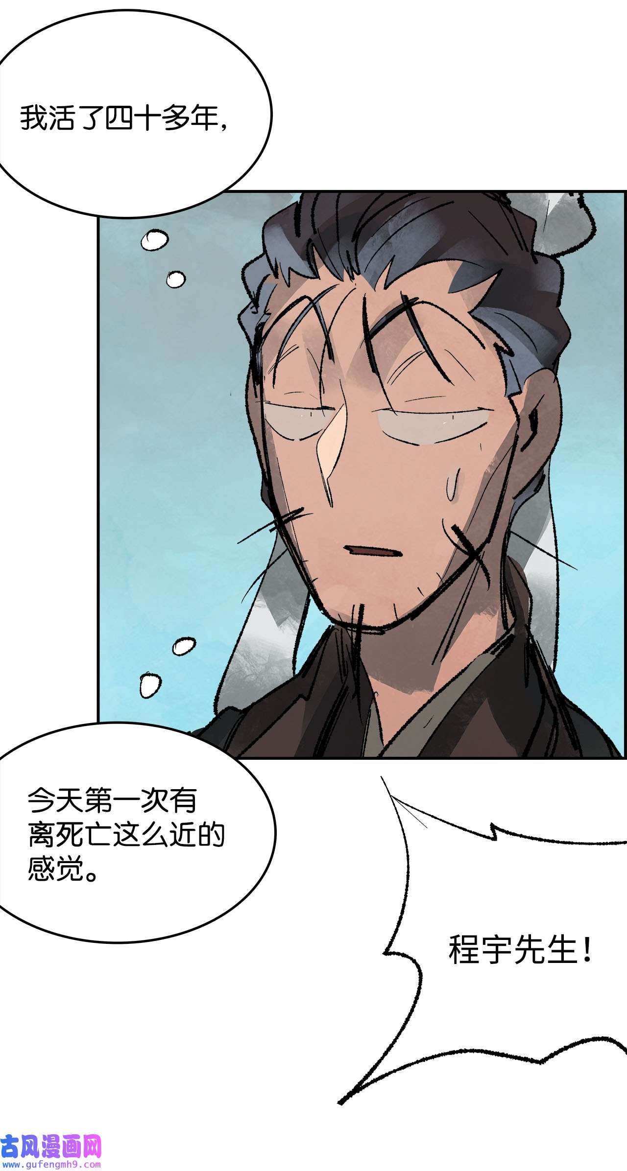 谋炼天下80 人质的赌局
