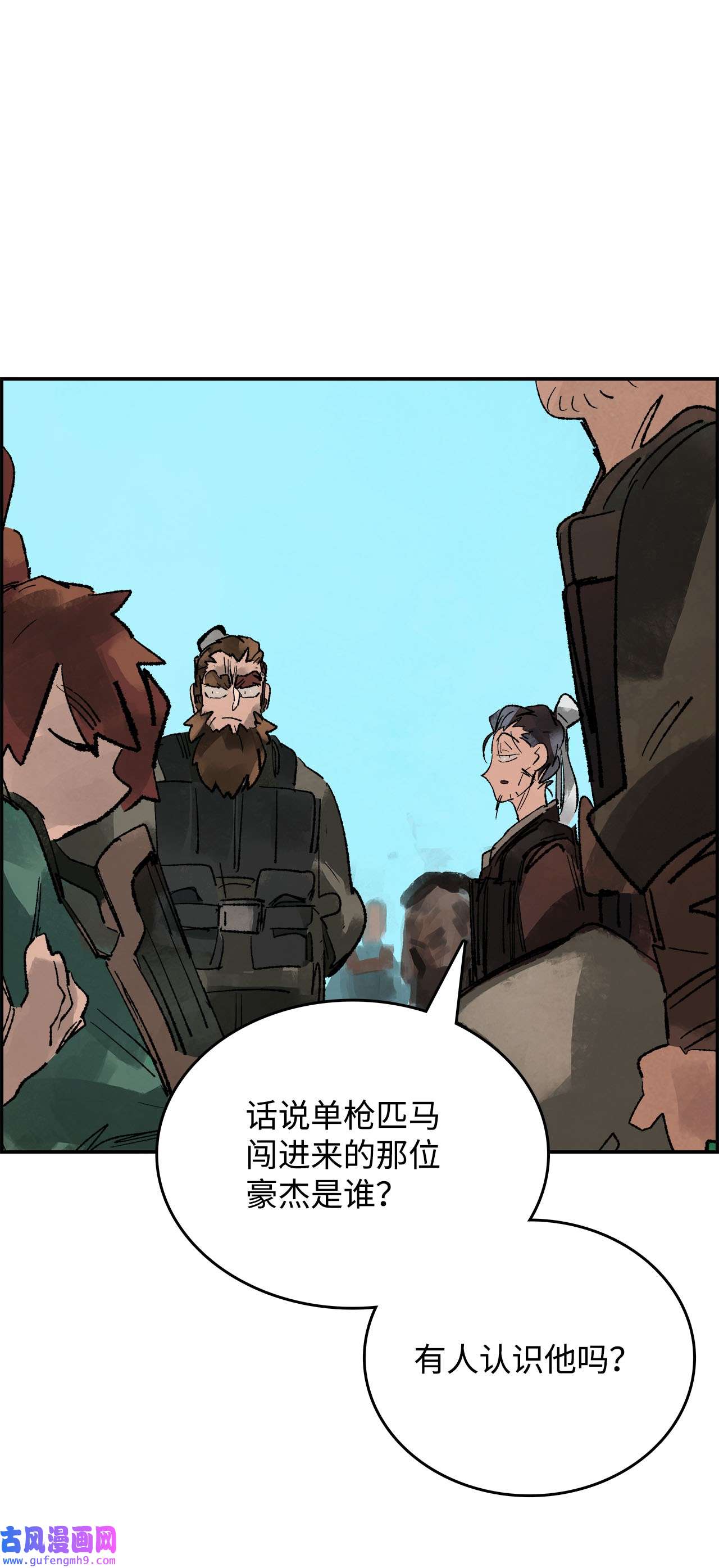 谋炼天下80 人质的赌局