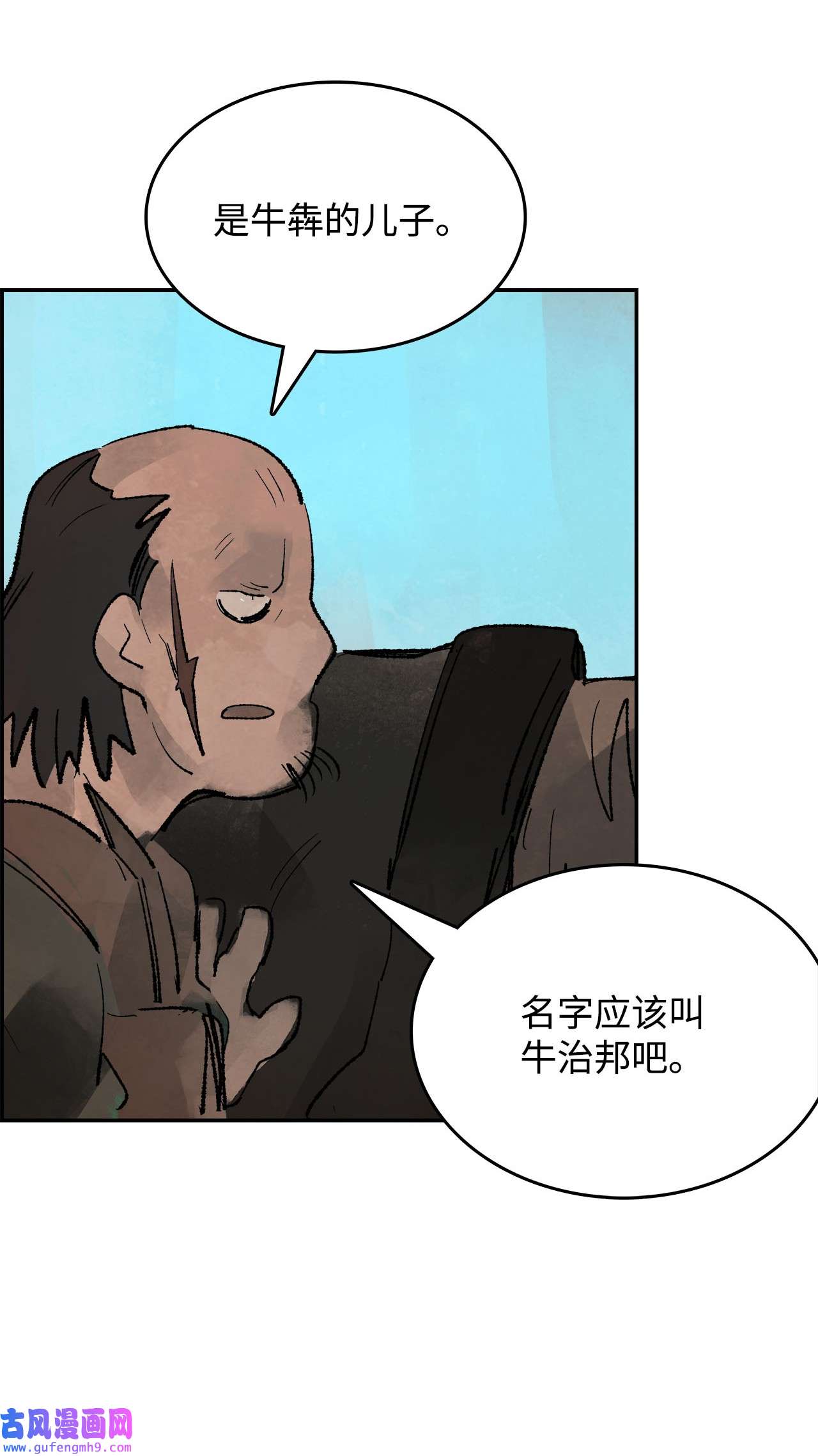 谋炼天下80 人质的赌局