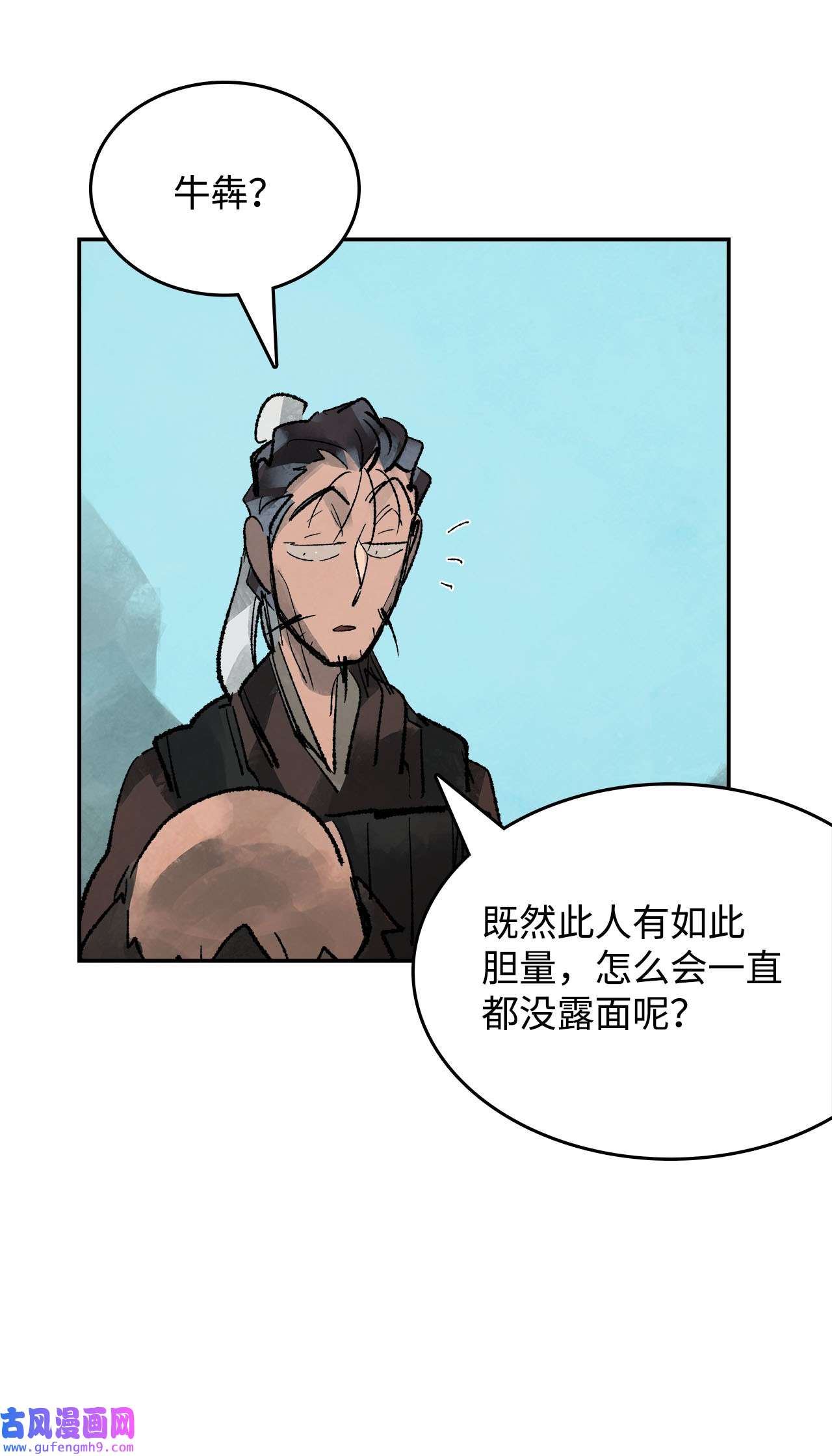 谋炼天下80 人质的赌局