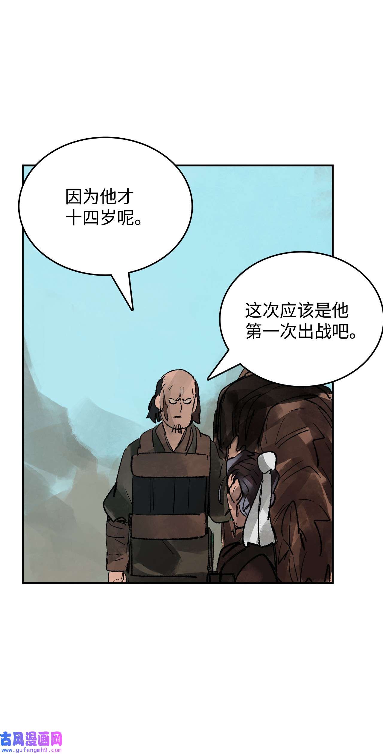 谋炼天下80 人质的赌局