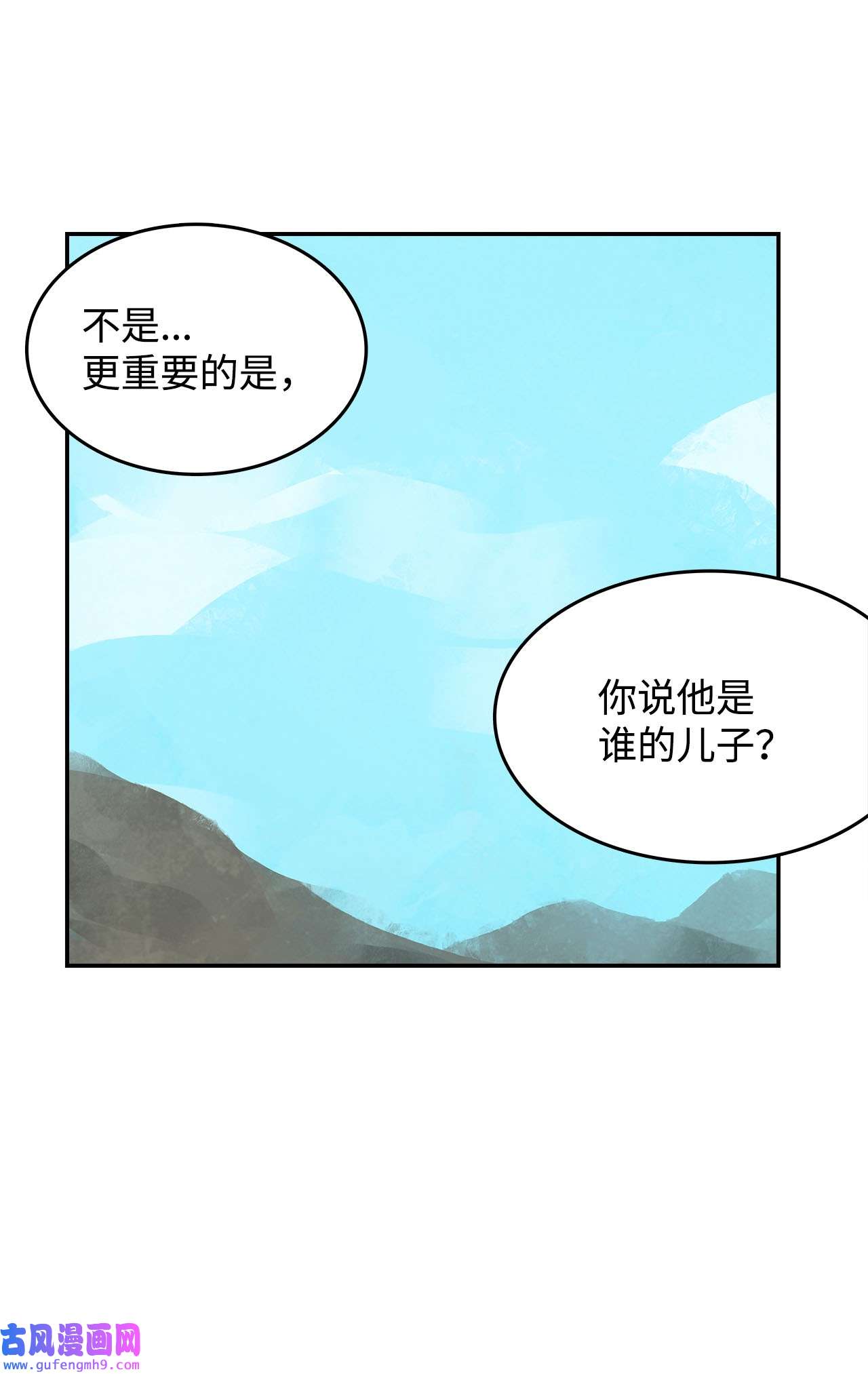 谋炼天下80 人质的赌局