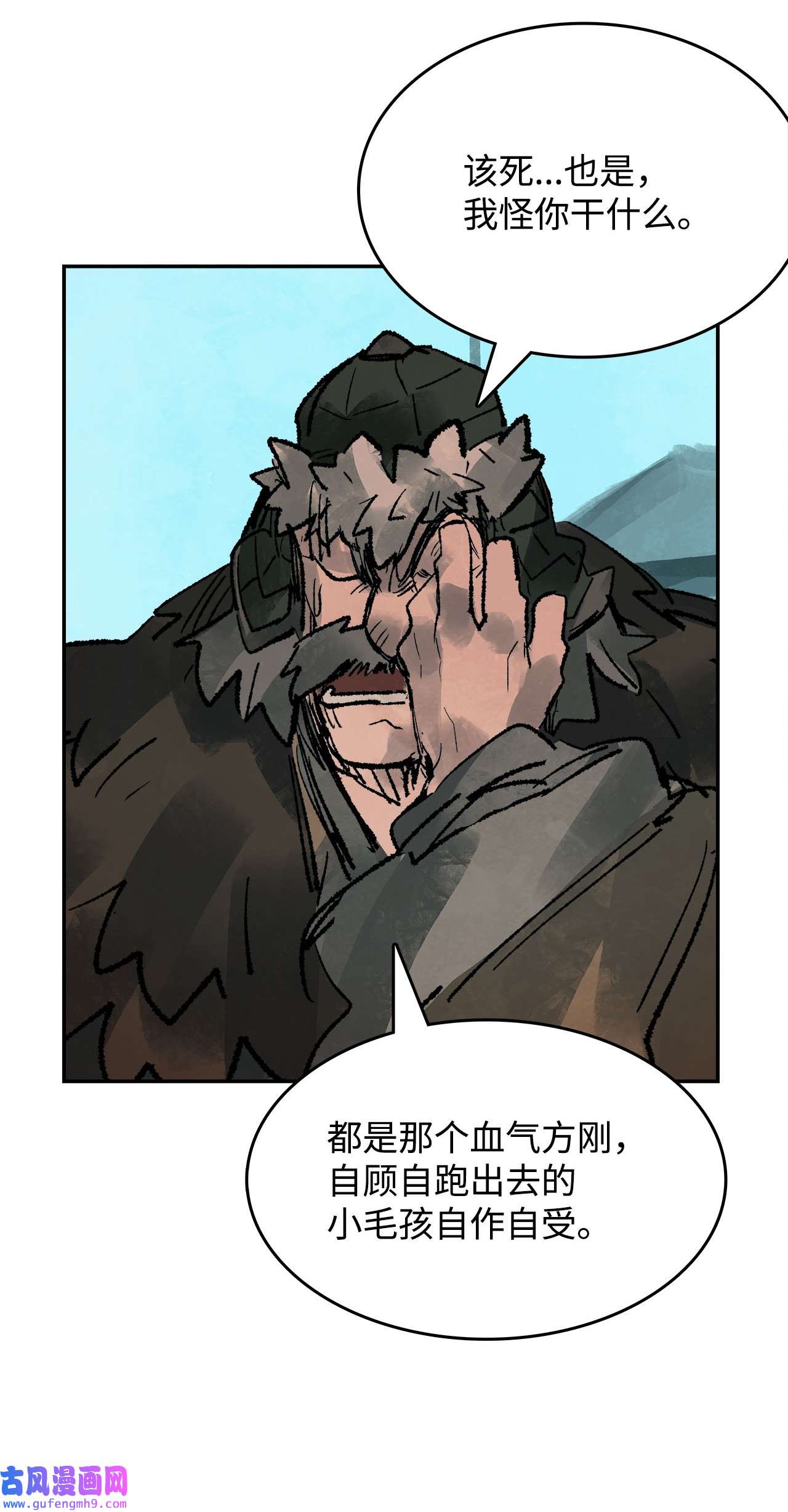 谋炼天下80 人质的赌局