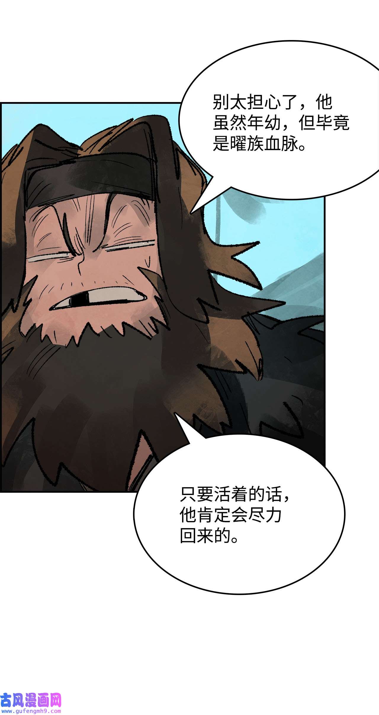 谋炼天下80 人质的赌局