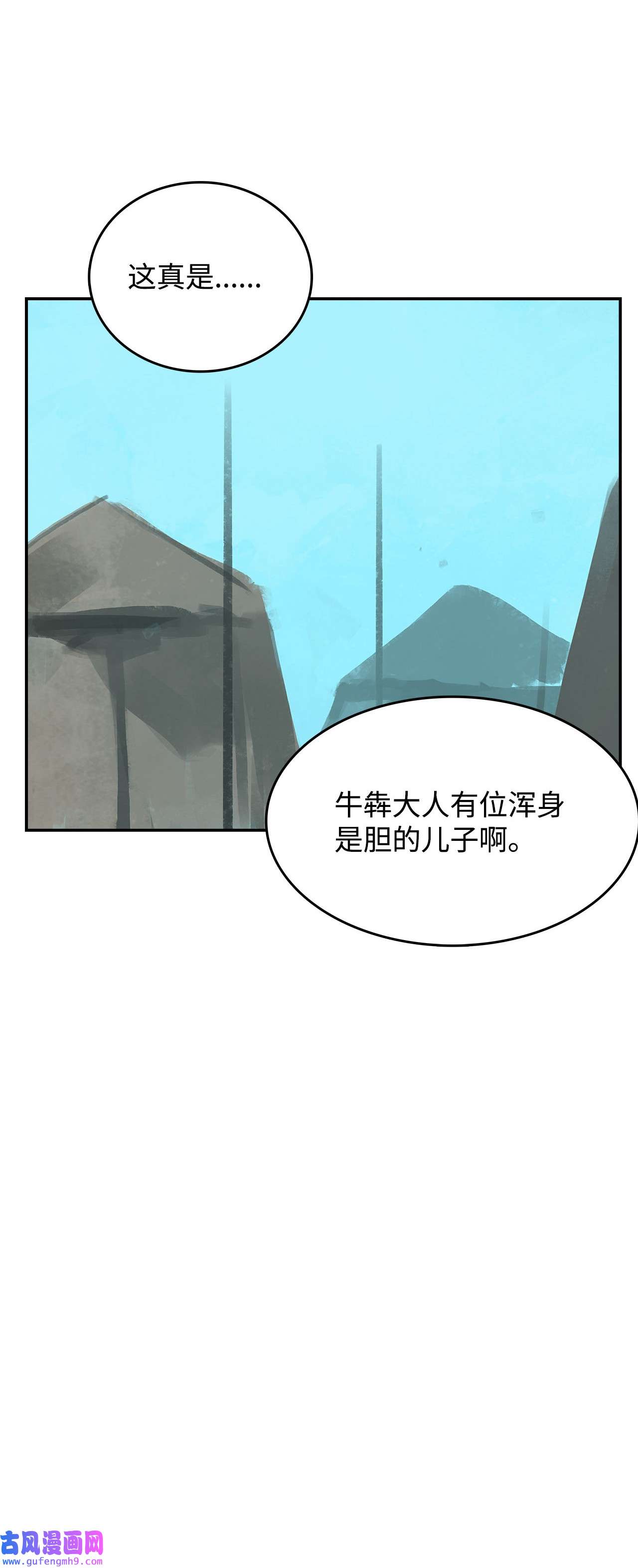 谋炼天下80 人质的赌局
