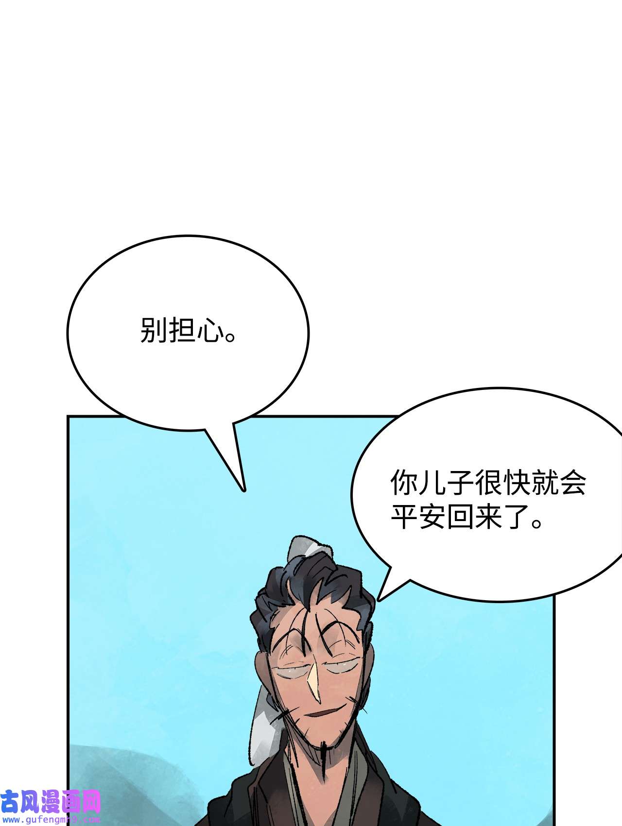 谋炼天下80 人质的赌局