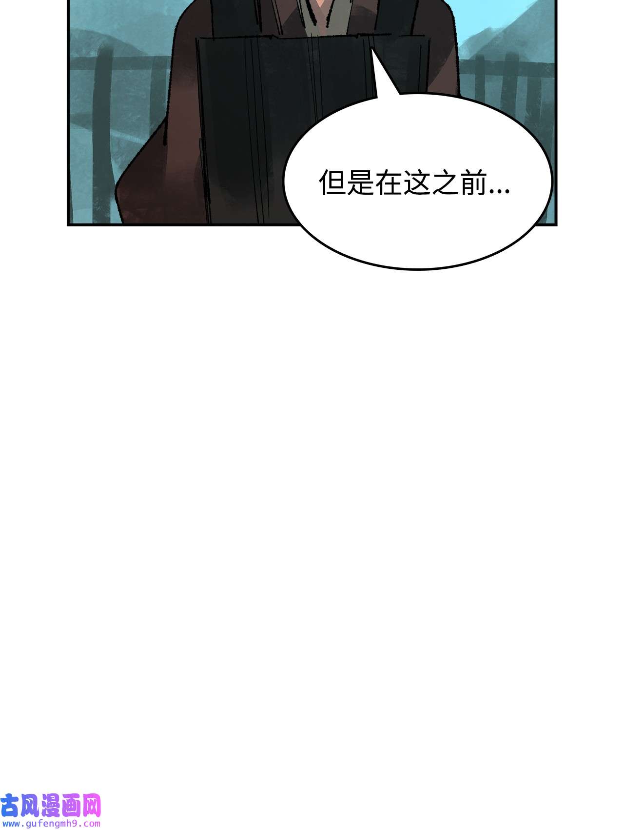 谋炼天下80 人质的赌局