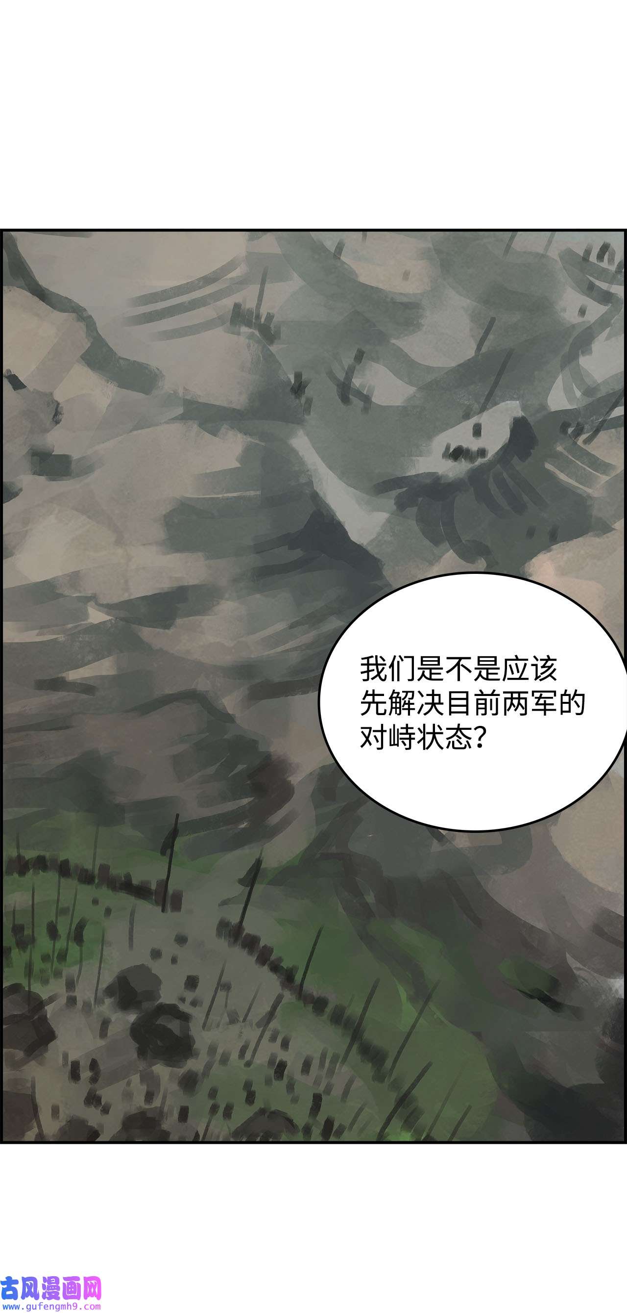 谋炼天下80 人质的赌局