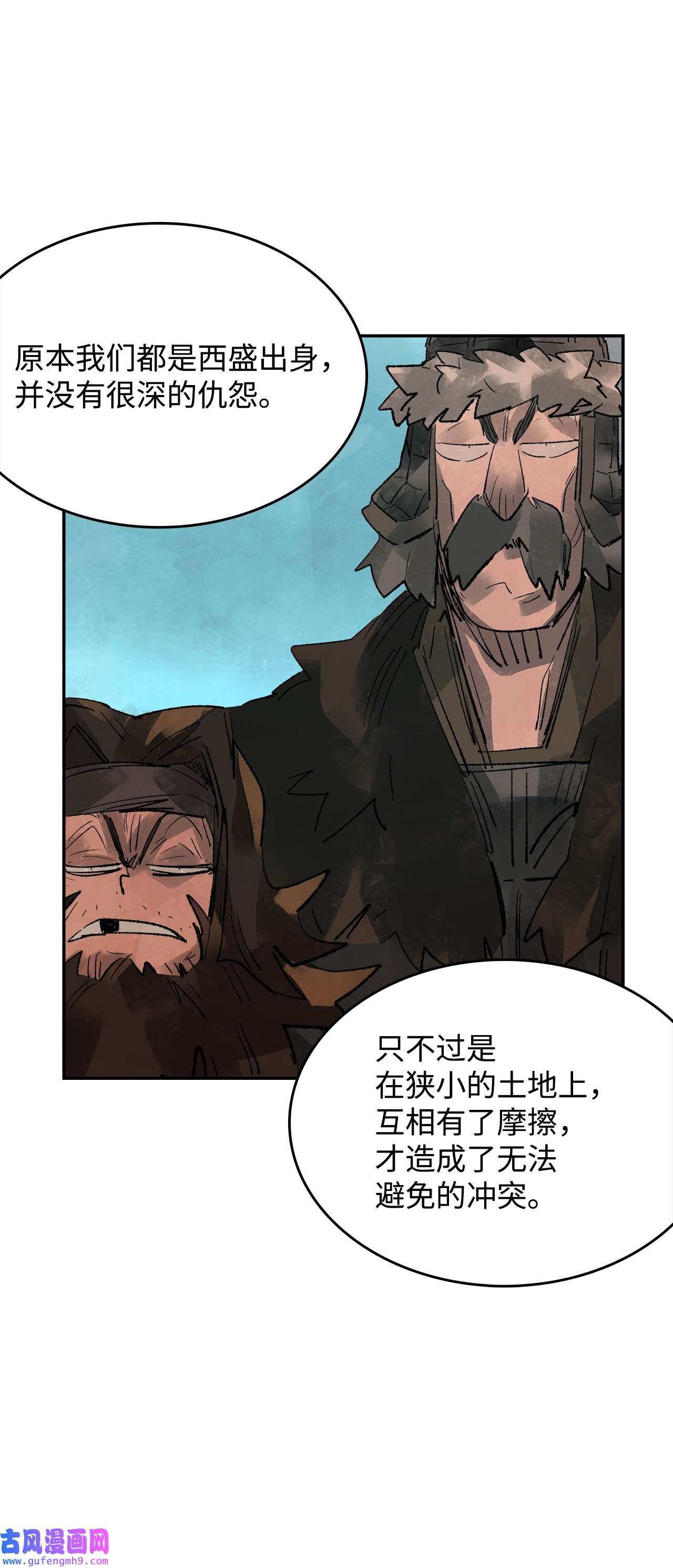 谋炼天下80 人质的赌局