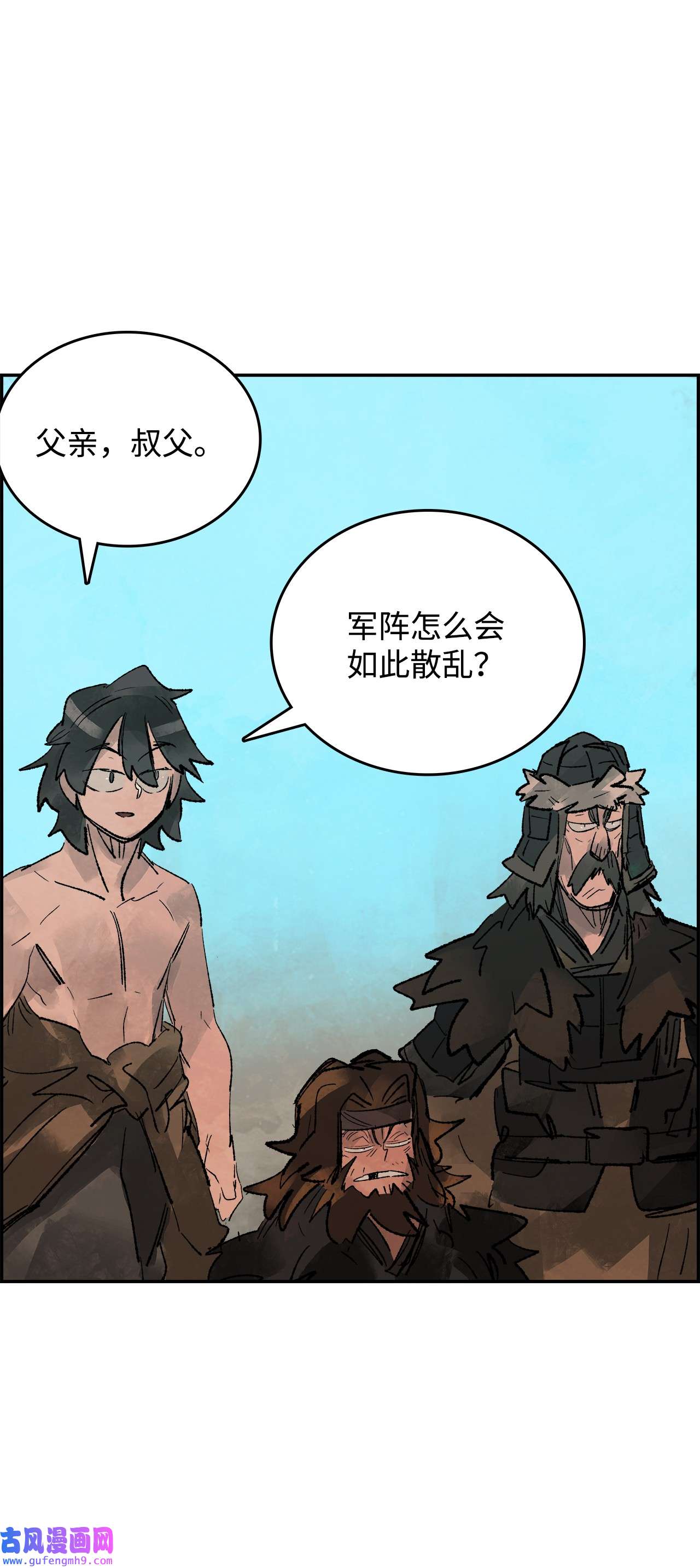 谋炼天下81 野心