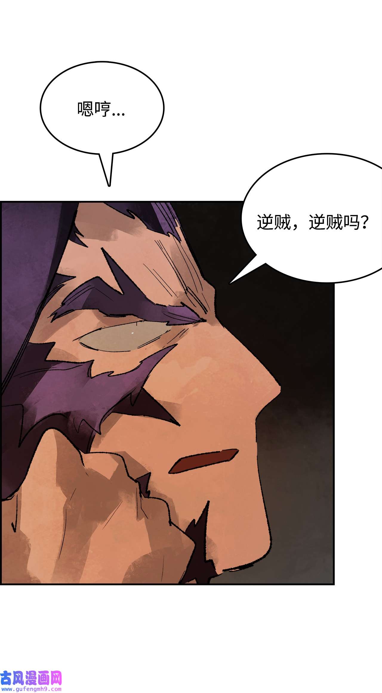 谋炼天下81 野心