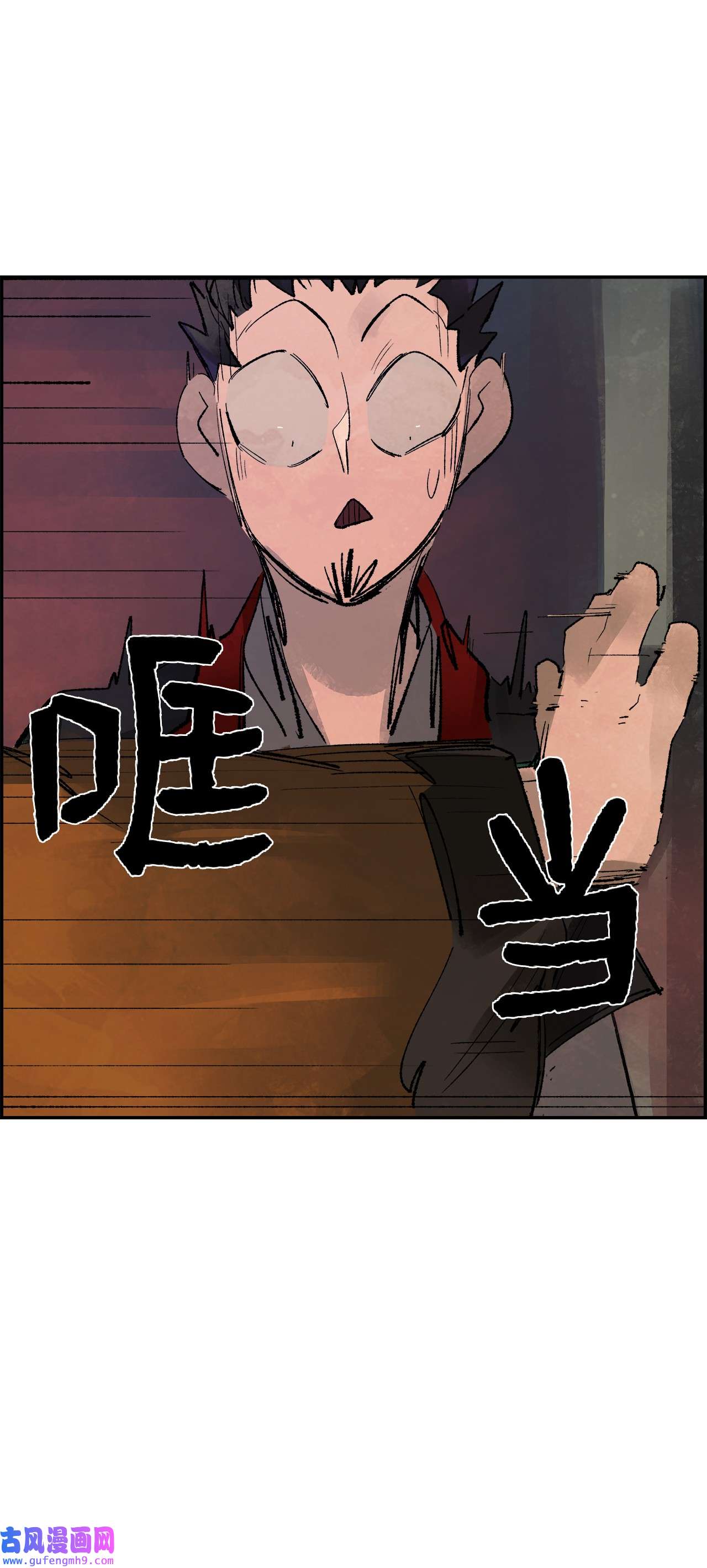 谋炼天下81 野心