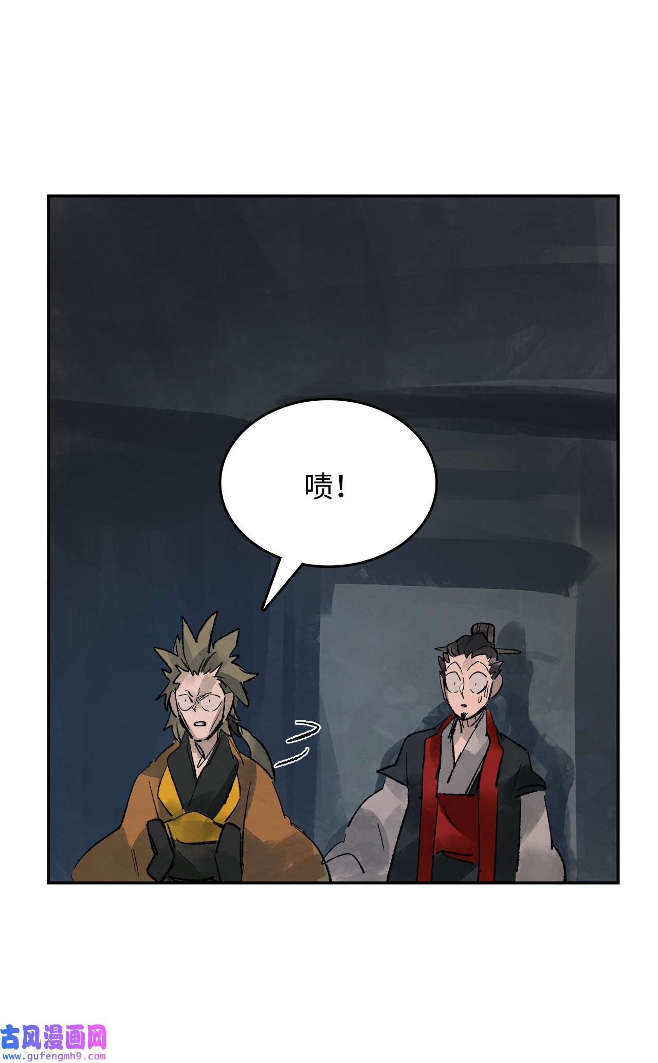 谋炼天下81 野心