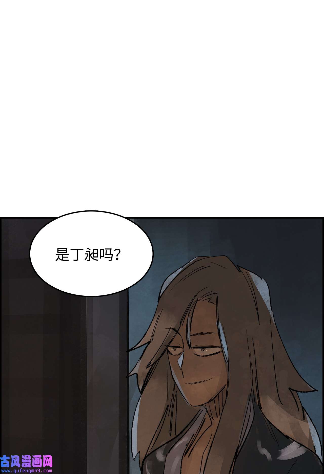 谋炼天下81 野心