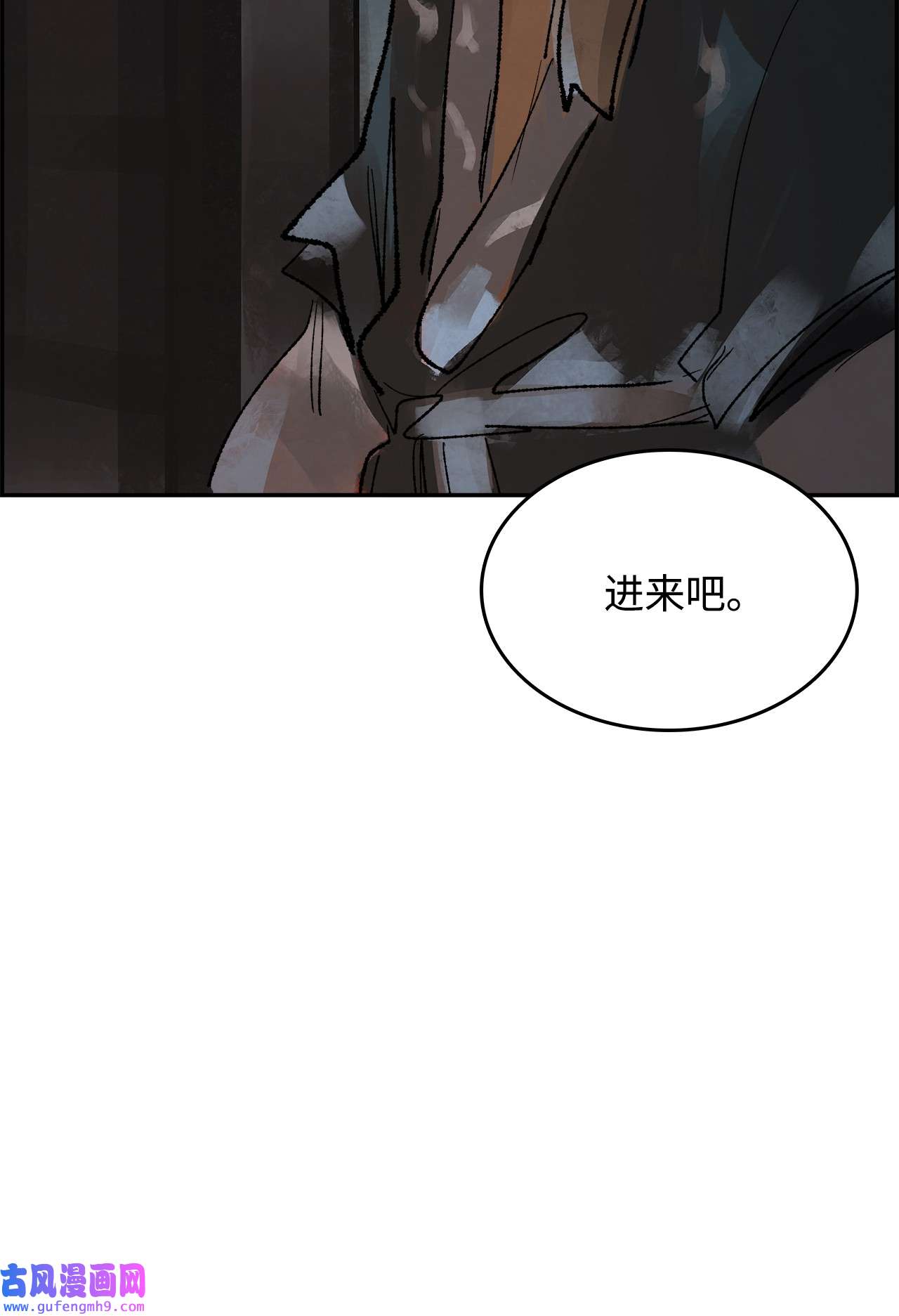 谋炼天下81 野心
