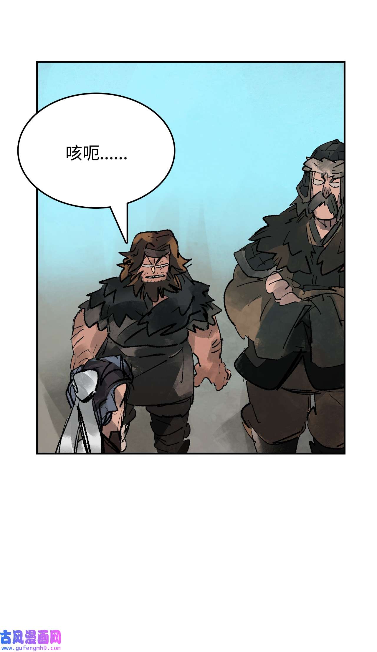 谋炼天下81 野心