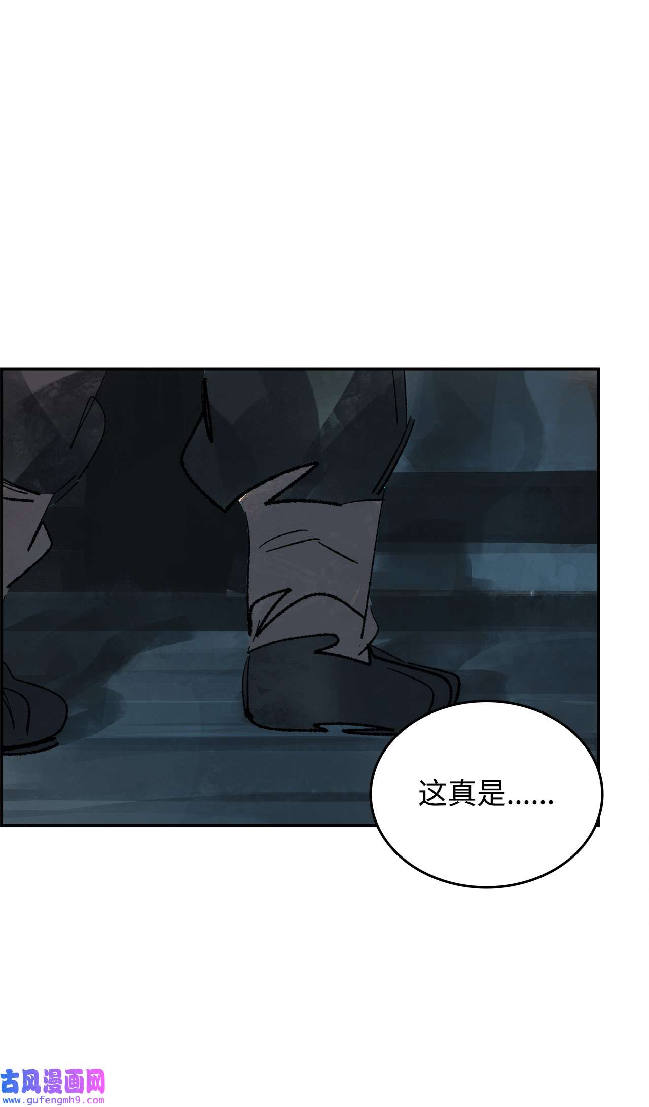 谋炼天下82 暴政之下