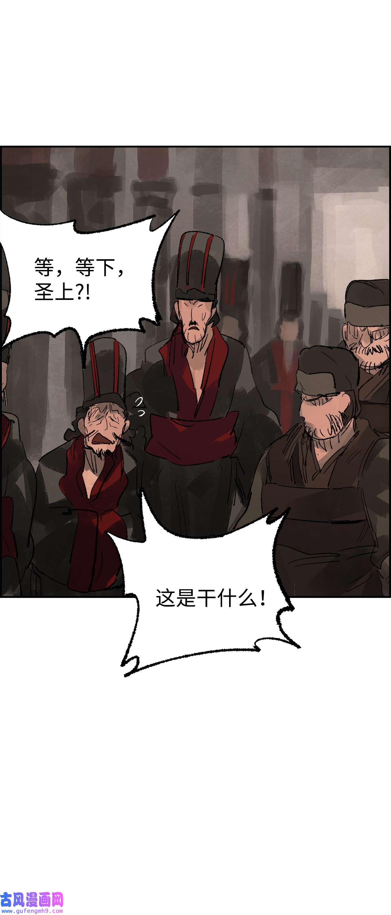 谋炼天下82 暴政之下