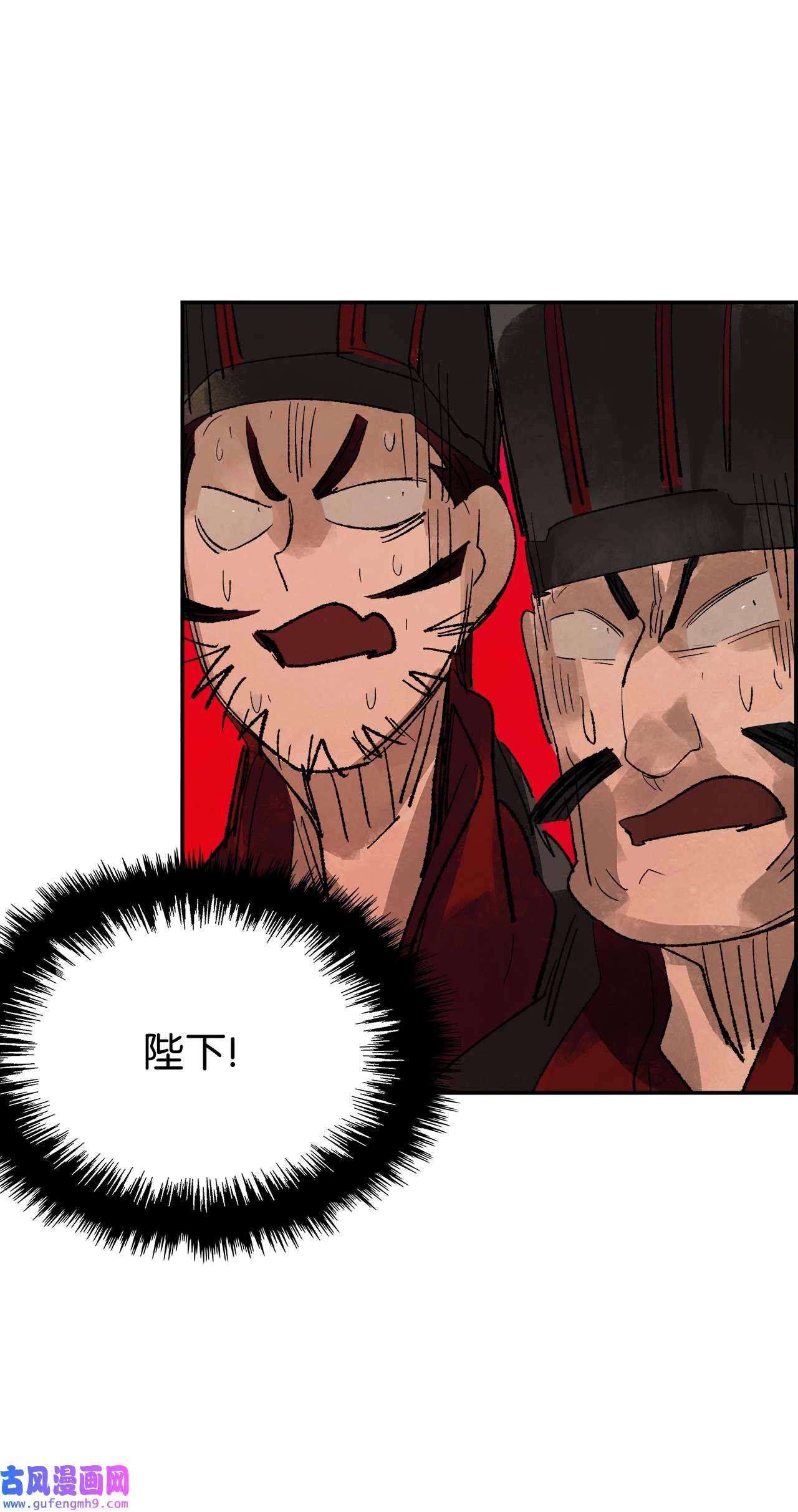 谋炼天下82 暴政之下