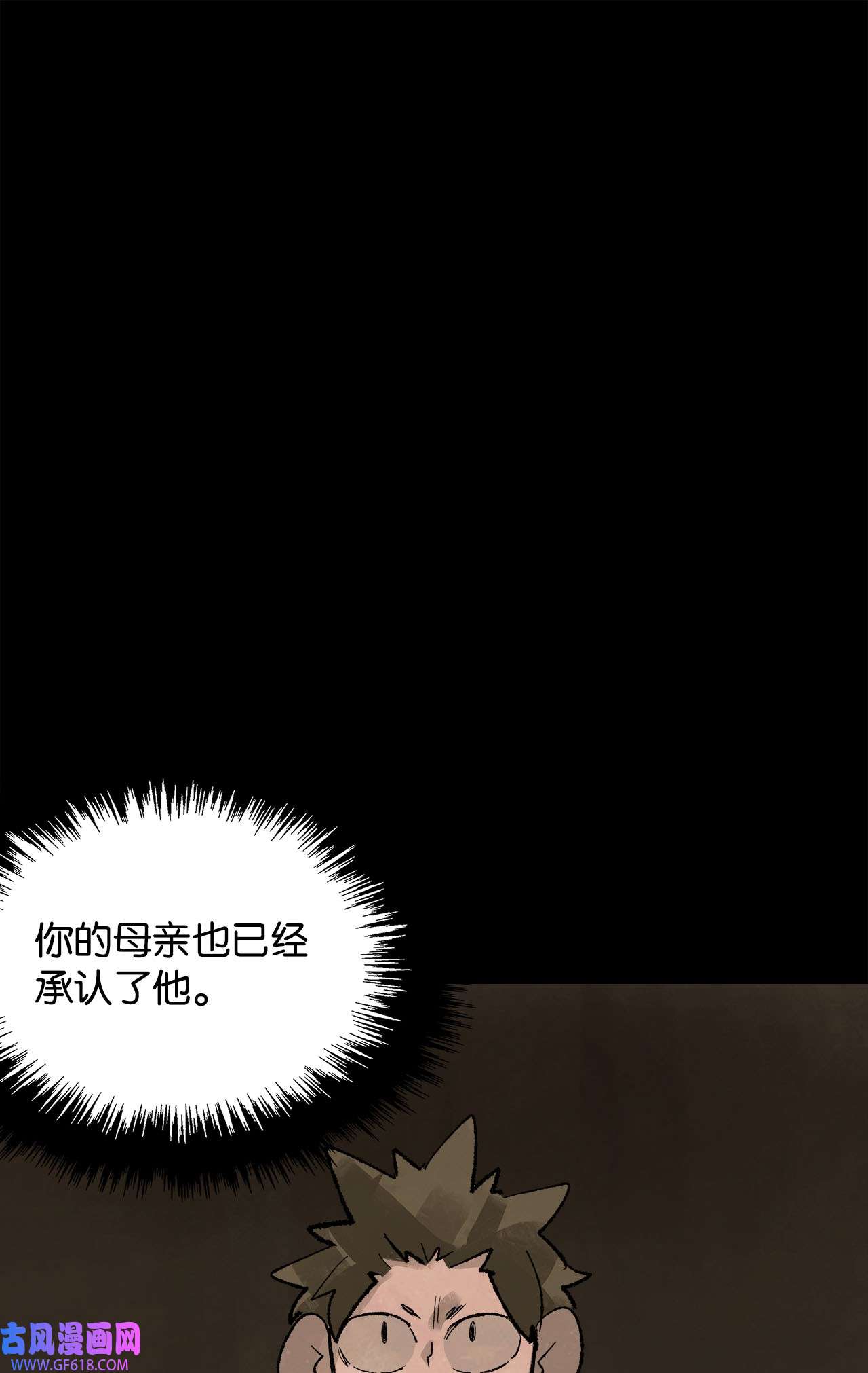 谋炼天下84 兄弟之争
