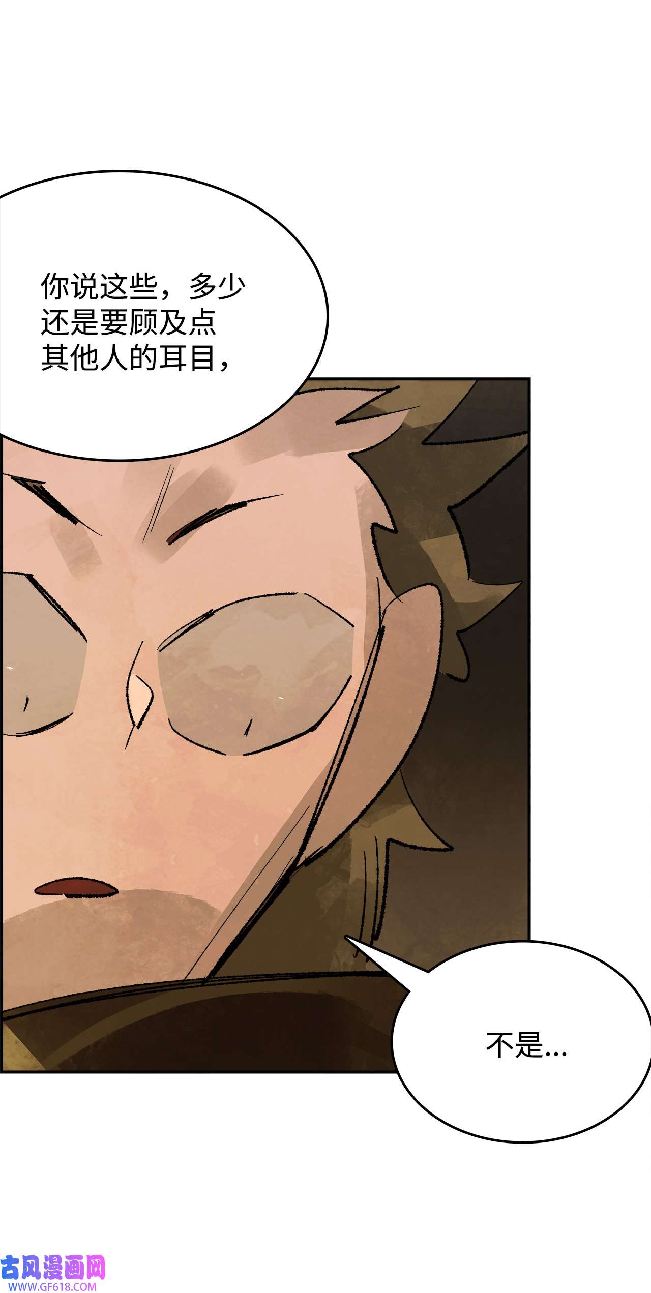 谋炼天下84 兄弟之争