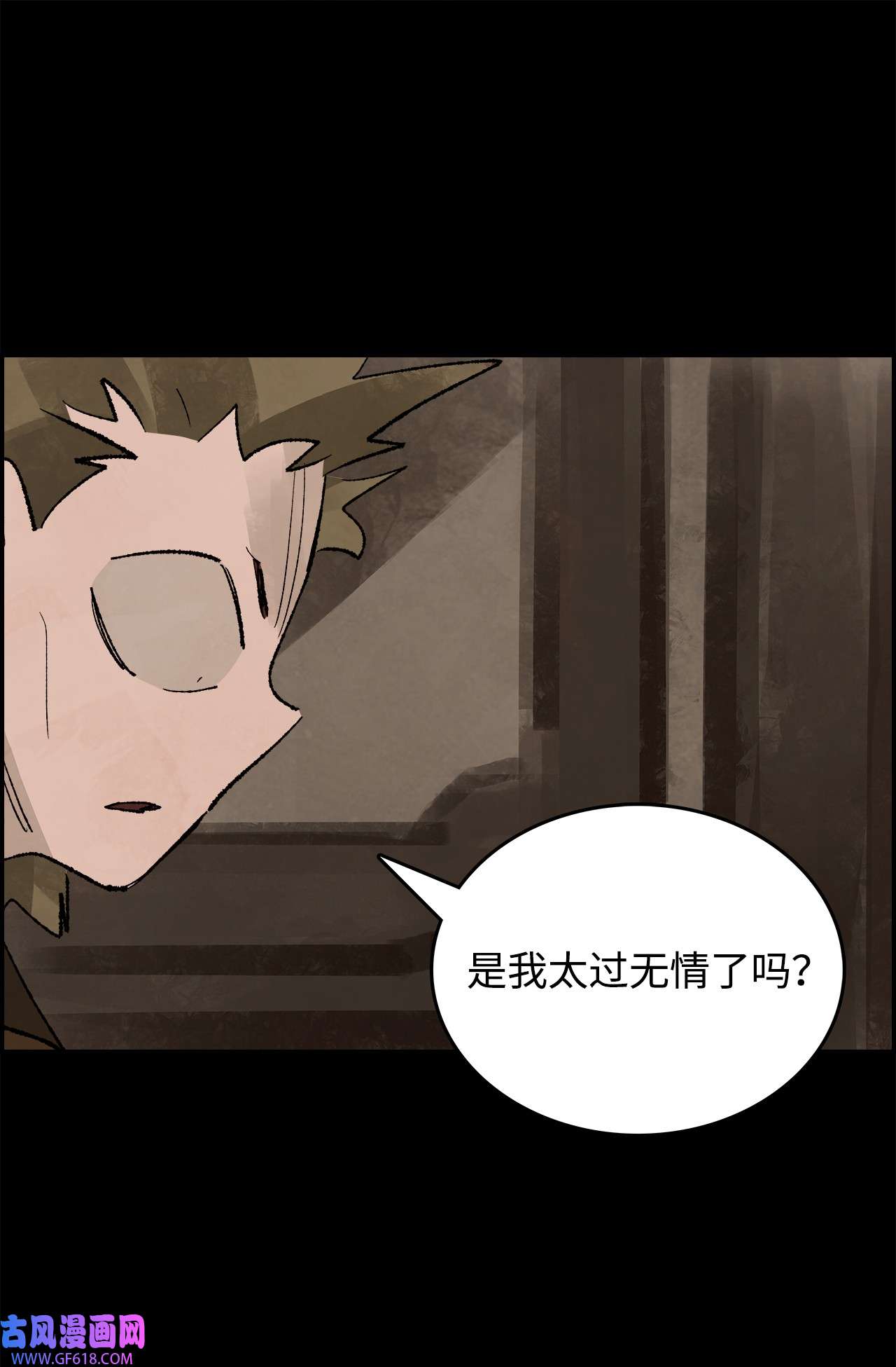 谋炼天下84 兄弟之争