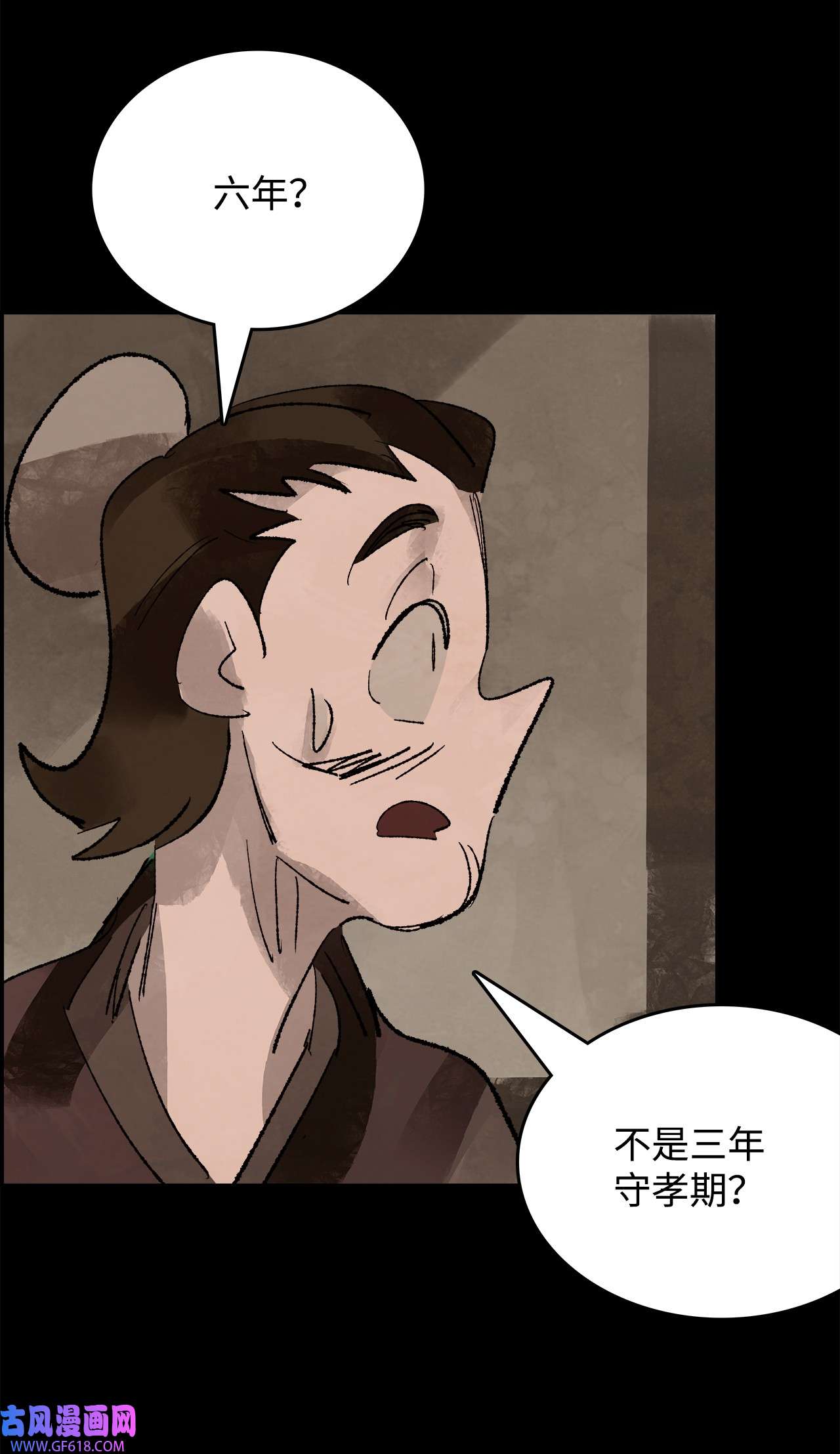 谋炼天下84 兄弟之争