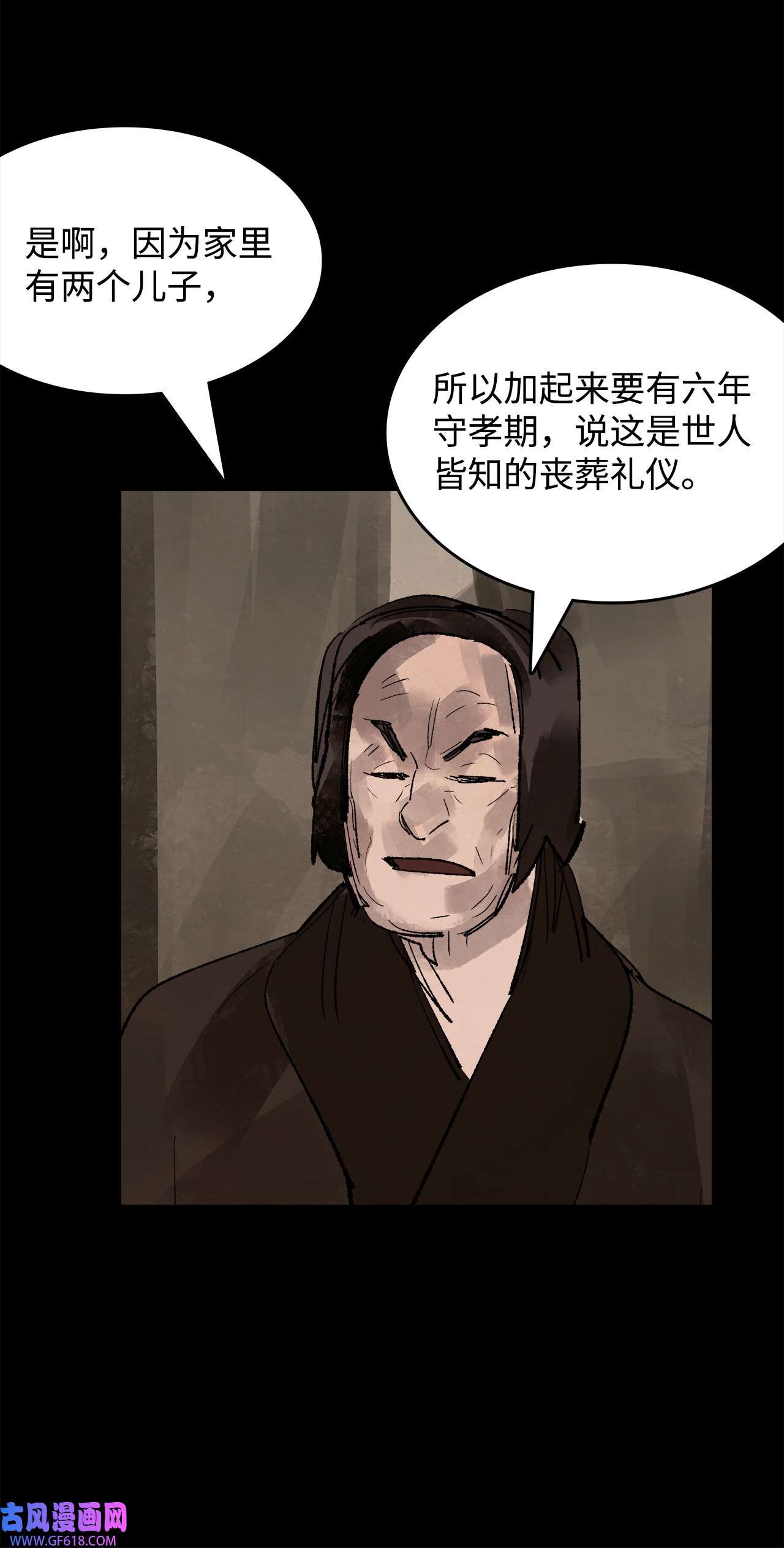 谋炼天下84 兄弟之争