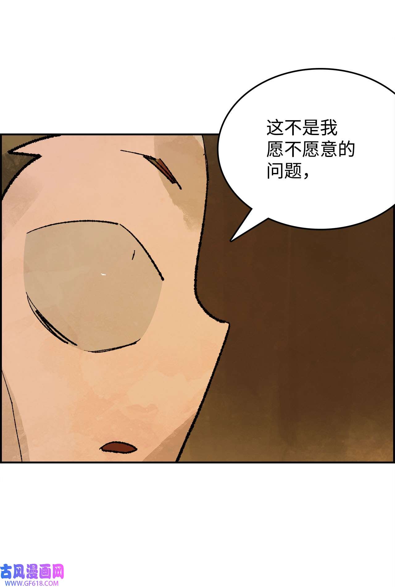 谋炼天下84 兄弟之争