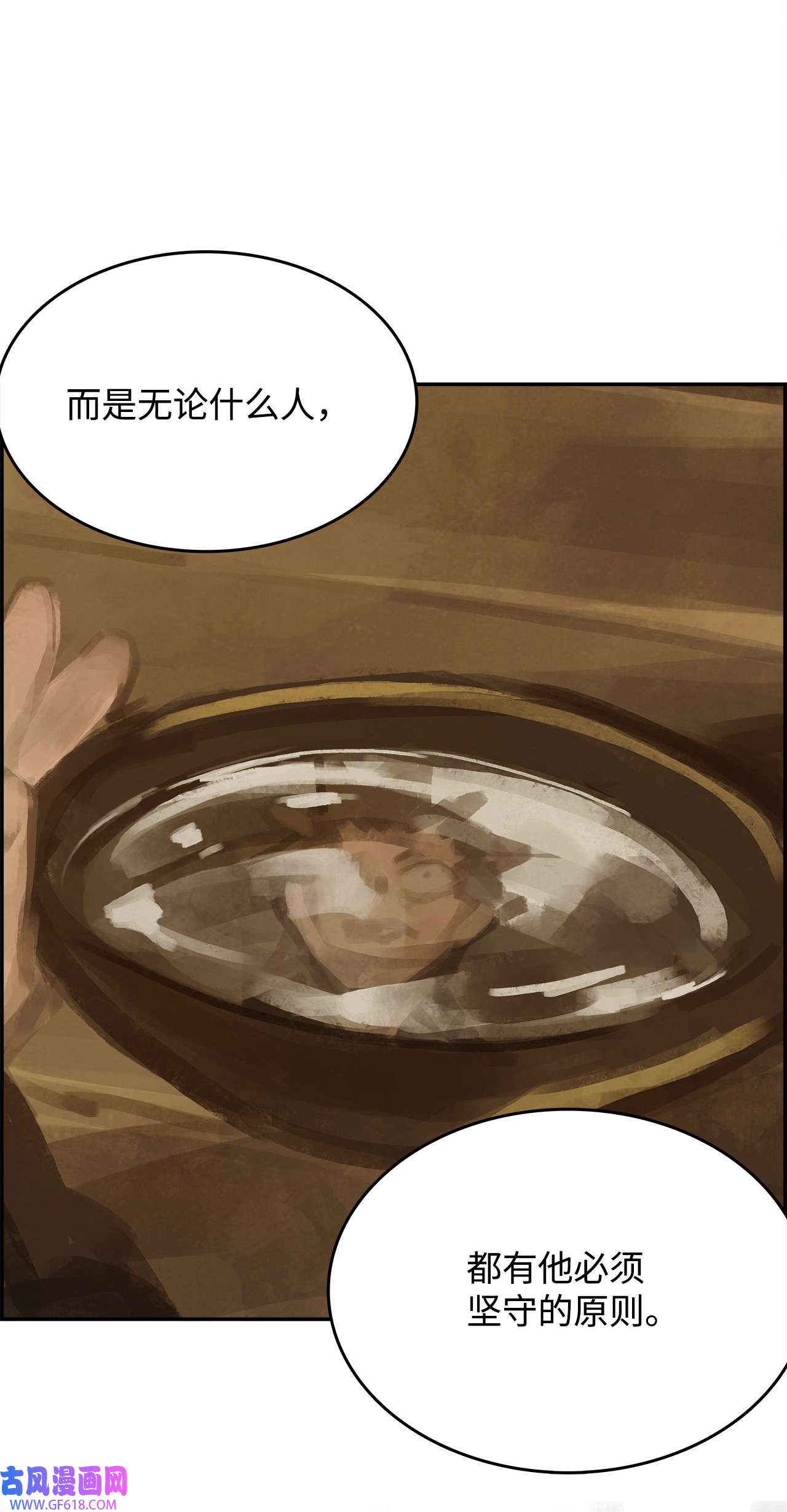 谋炼天下84 兄弟之争