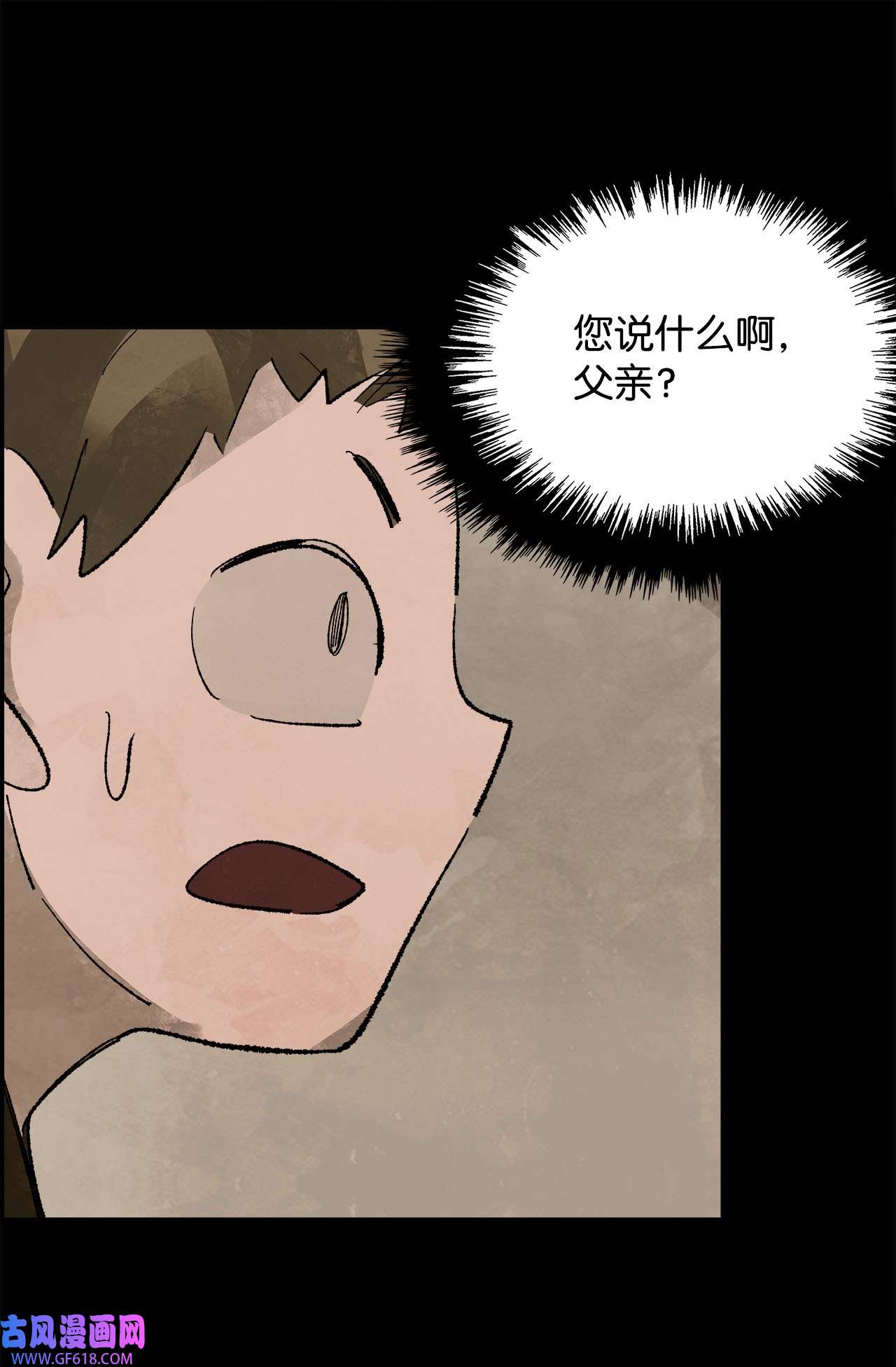 谋炼天下84 兄弟之争