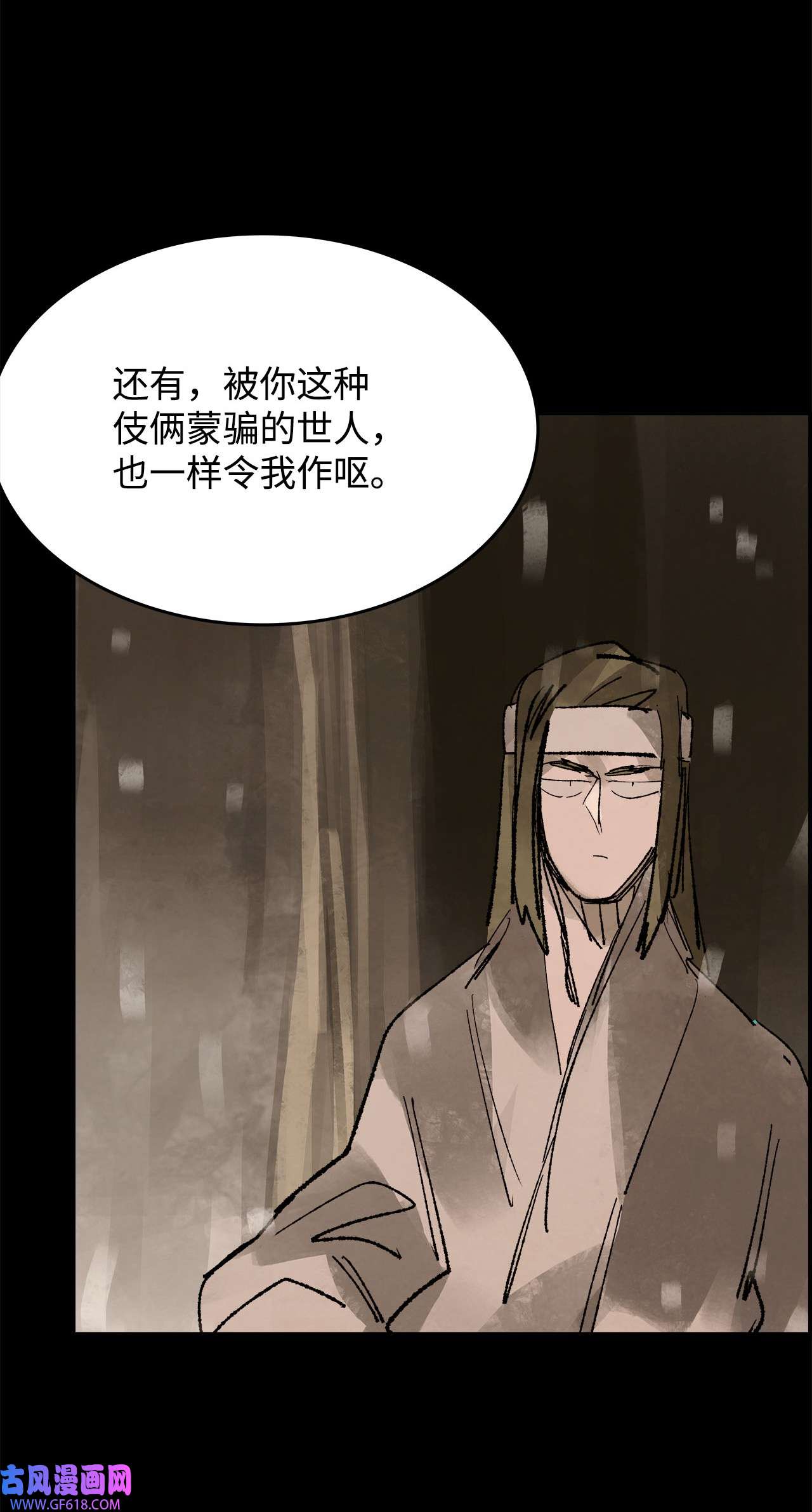谋炼天下85 张亭的计划
