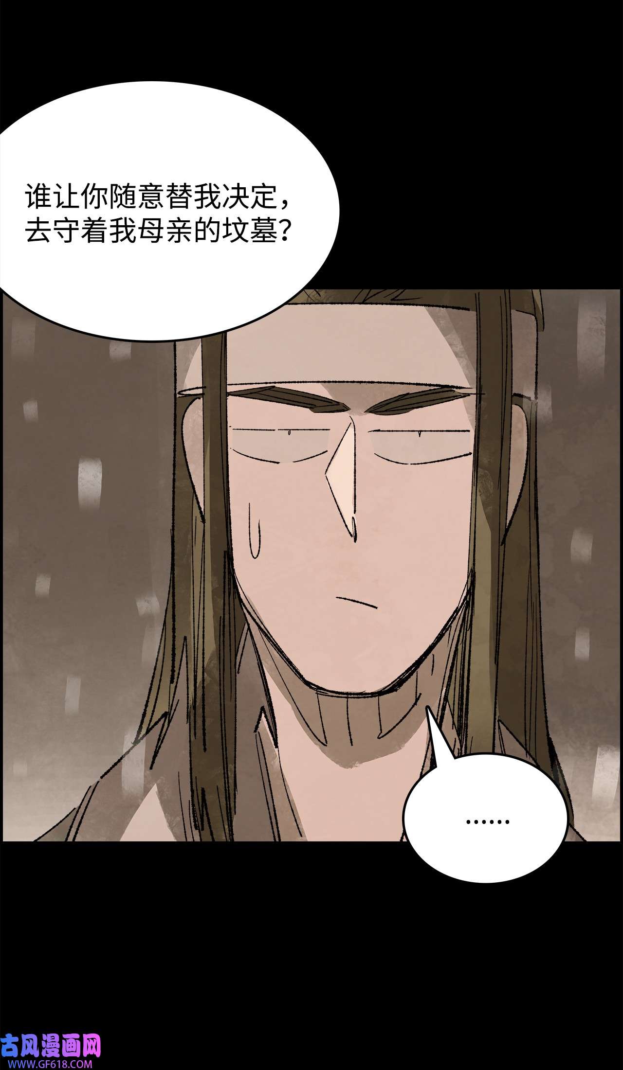 谋炼天下85 张亭的计划