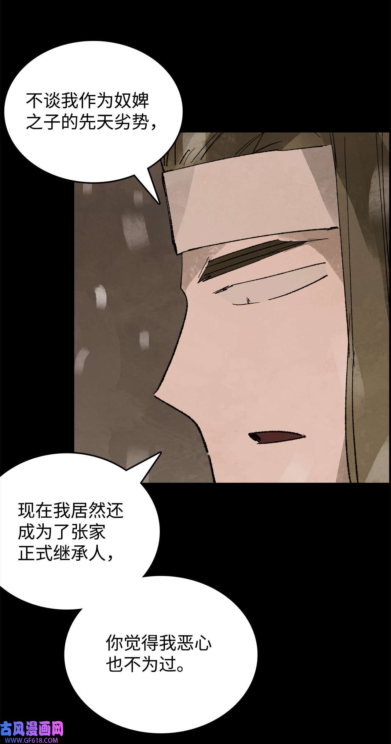 谋炼天下85 张亭的计划