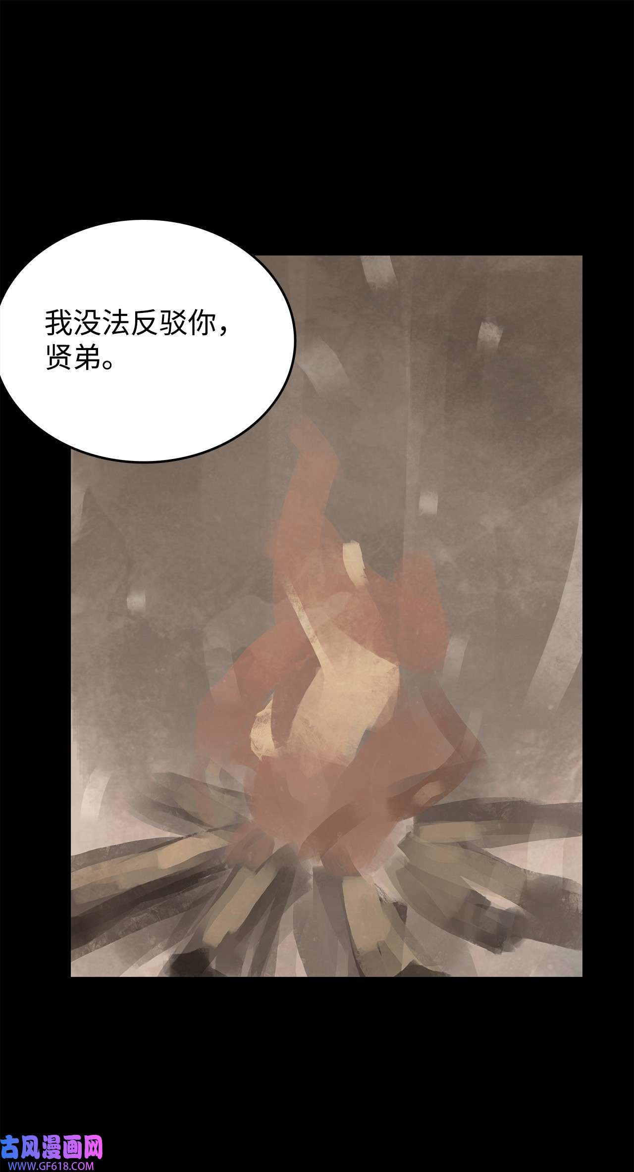 谋炼天下85 张亭的计划