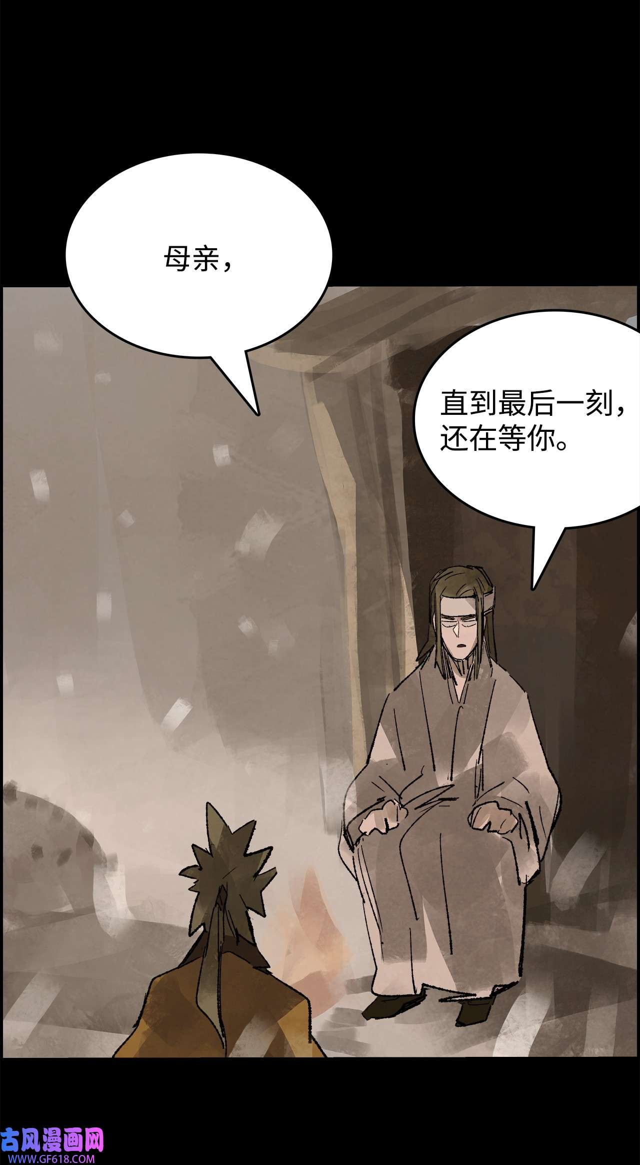 谋炼天下85 张亭的计划