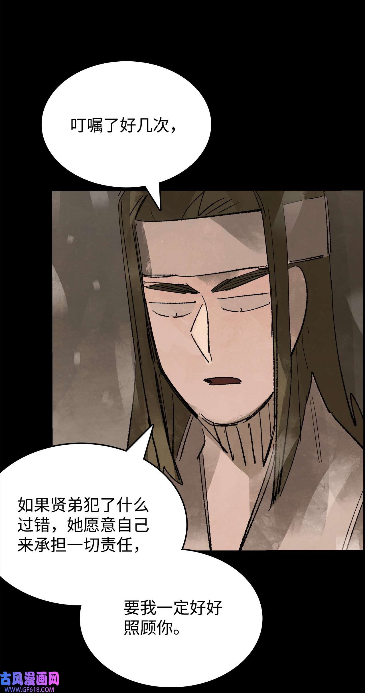 谋炼天下85 张亭的计划