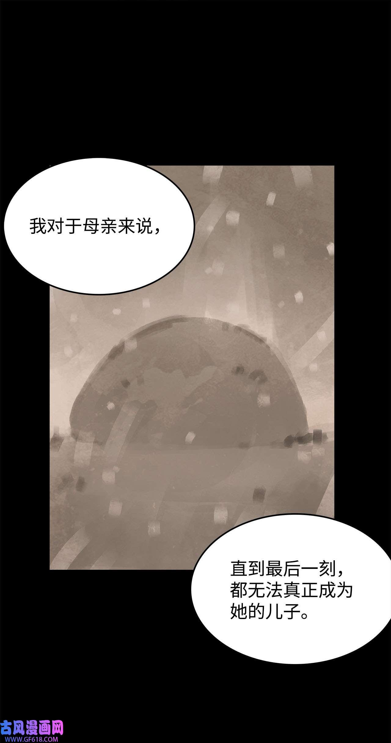 谋炼天下85 张亭的计划