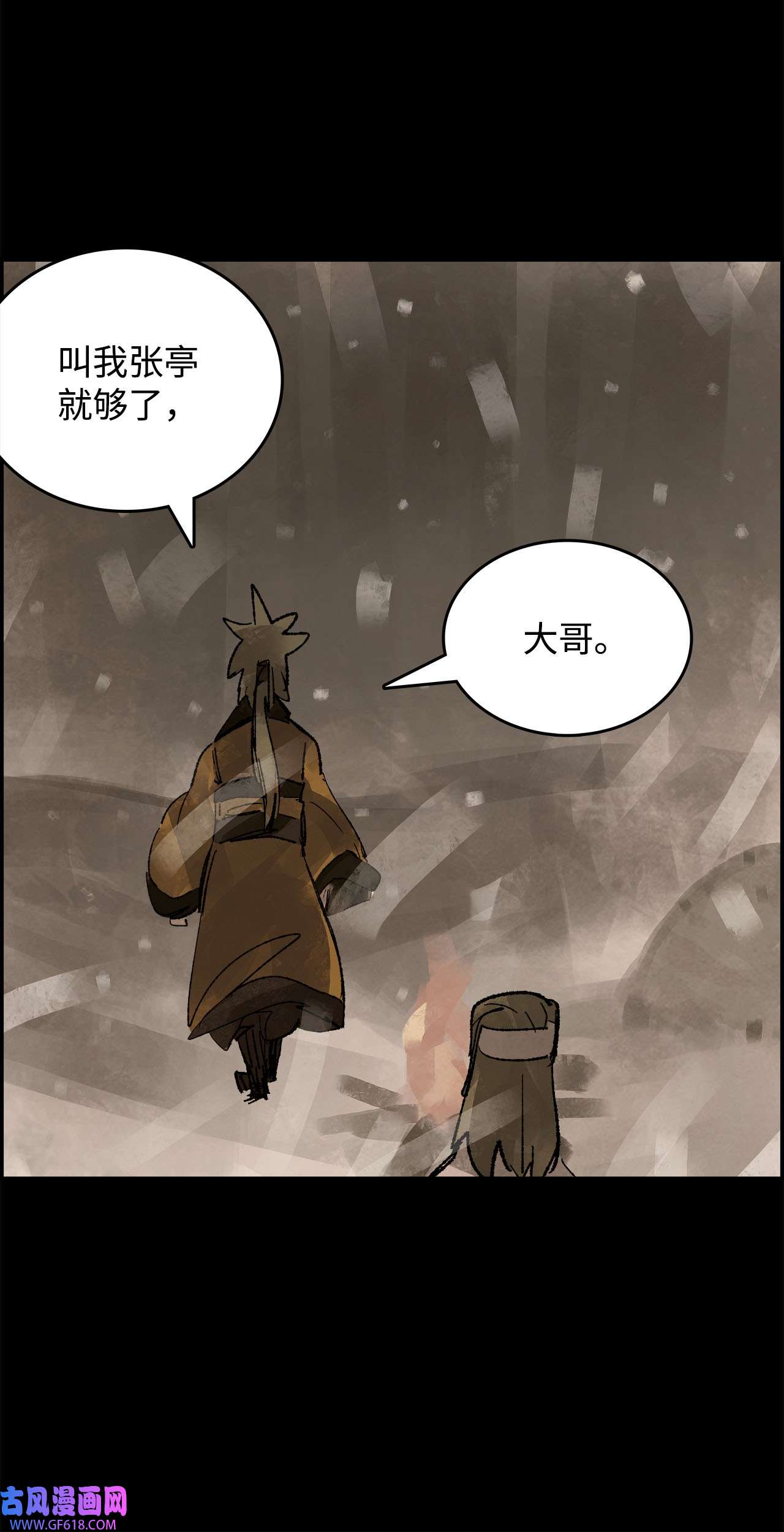 谋炼天下85 张亭的计划