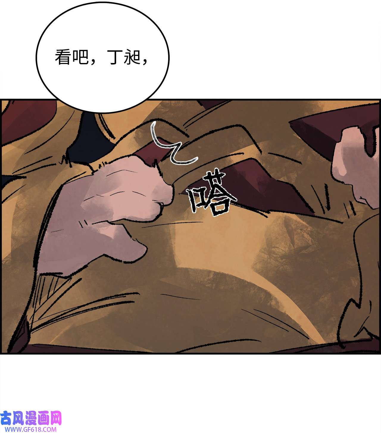 谋炼天下86 男宠误会
