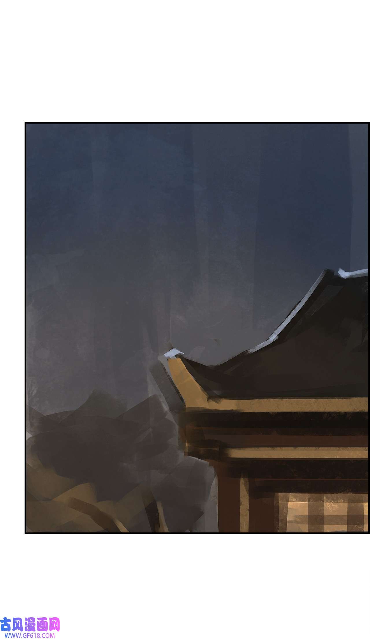 谋炼天下86 男宠误会