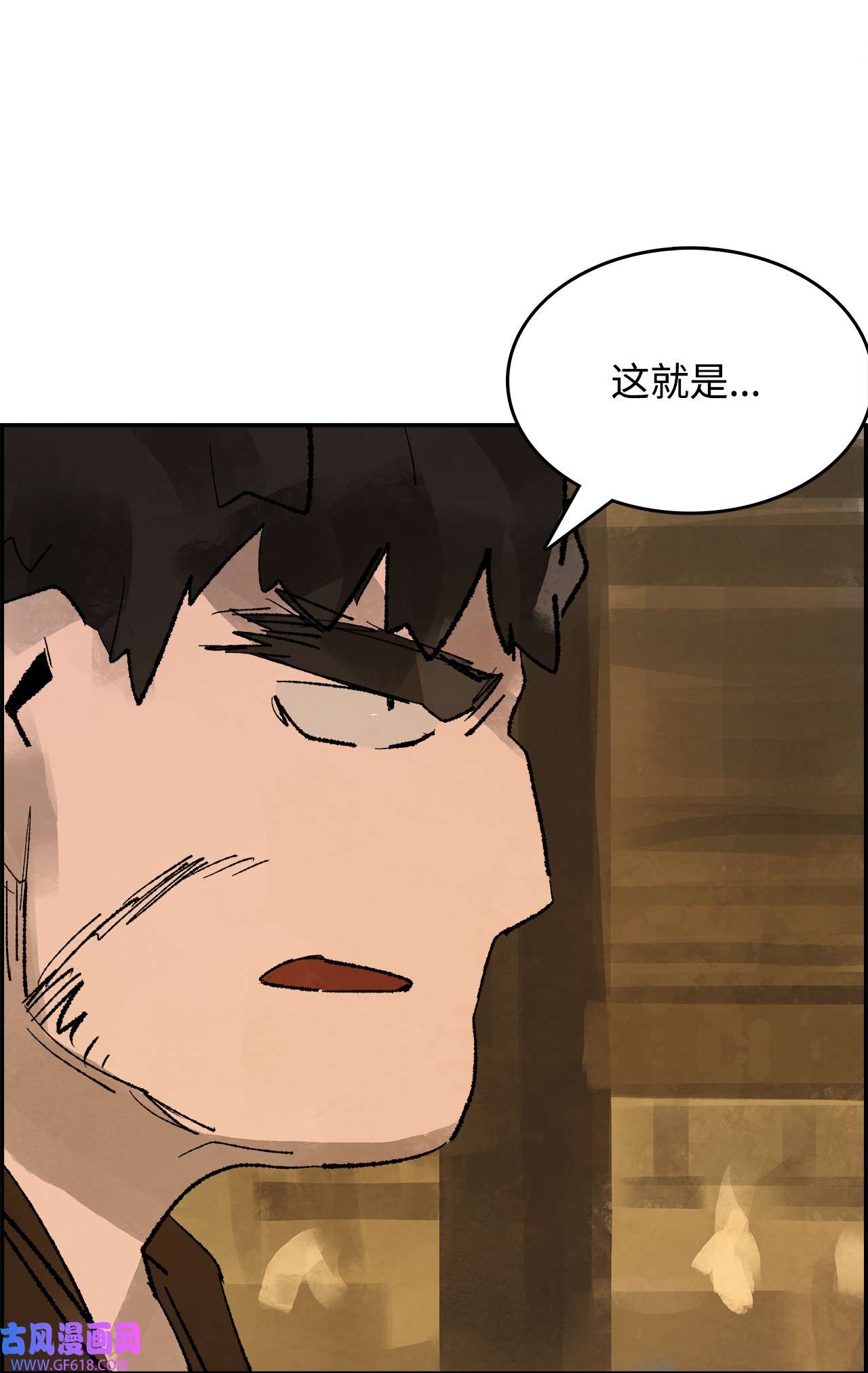谋炼天下86 男宠误会