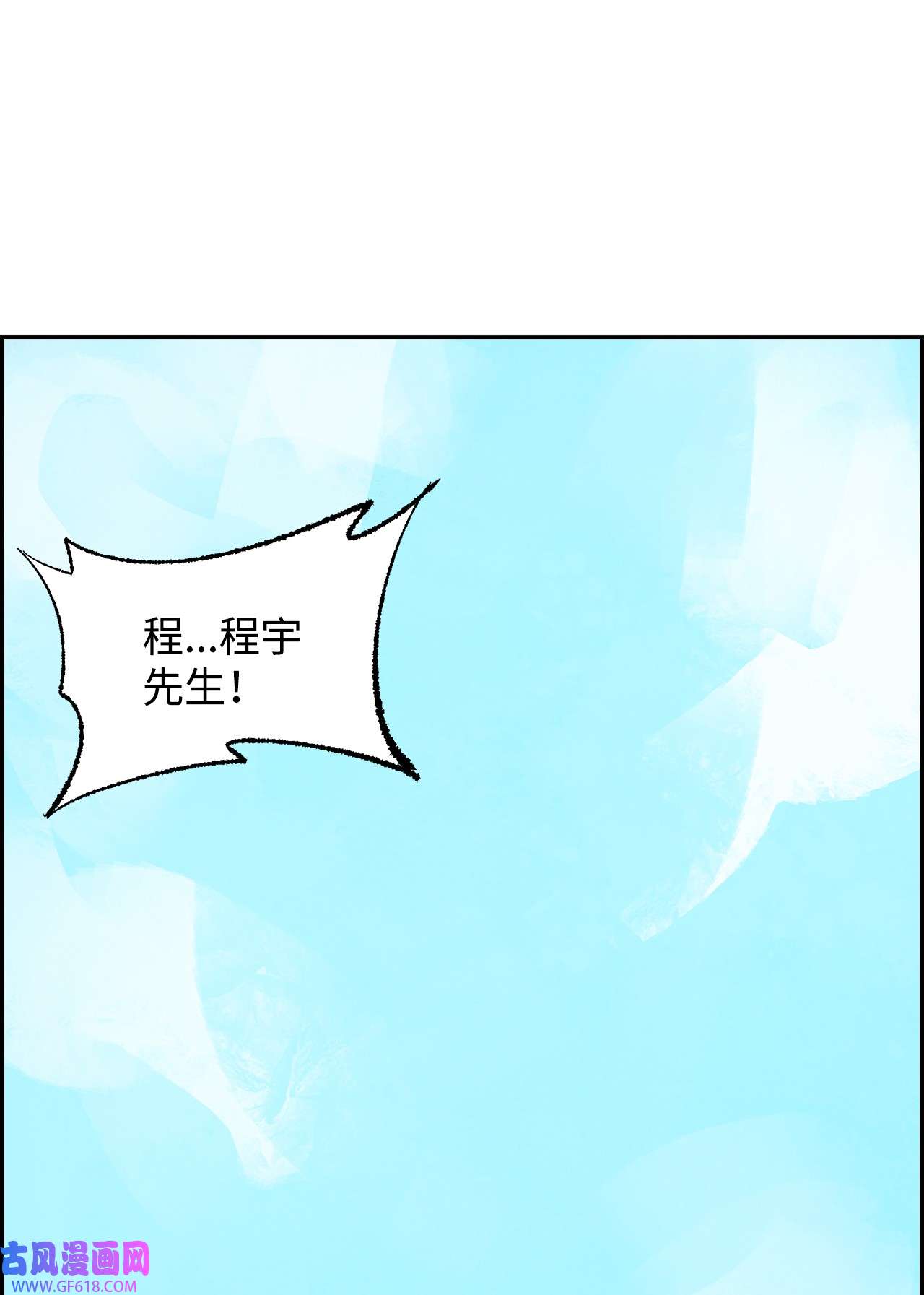 谋炼天下86 男宠误会