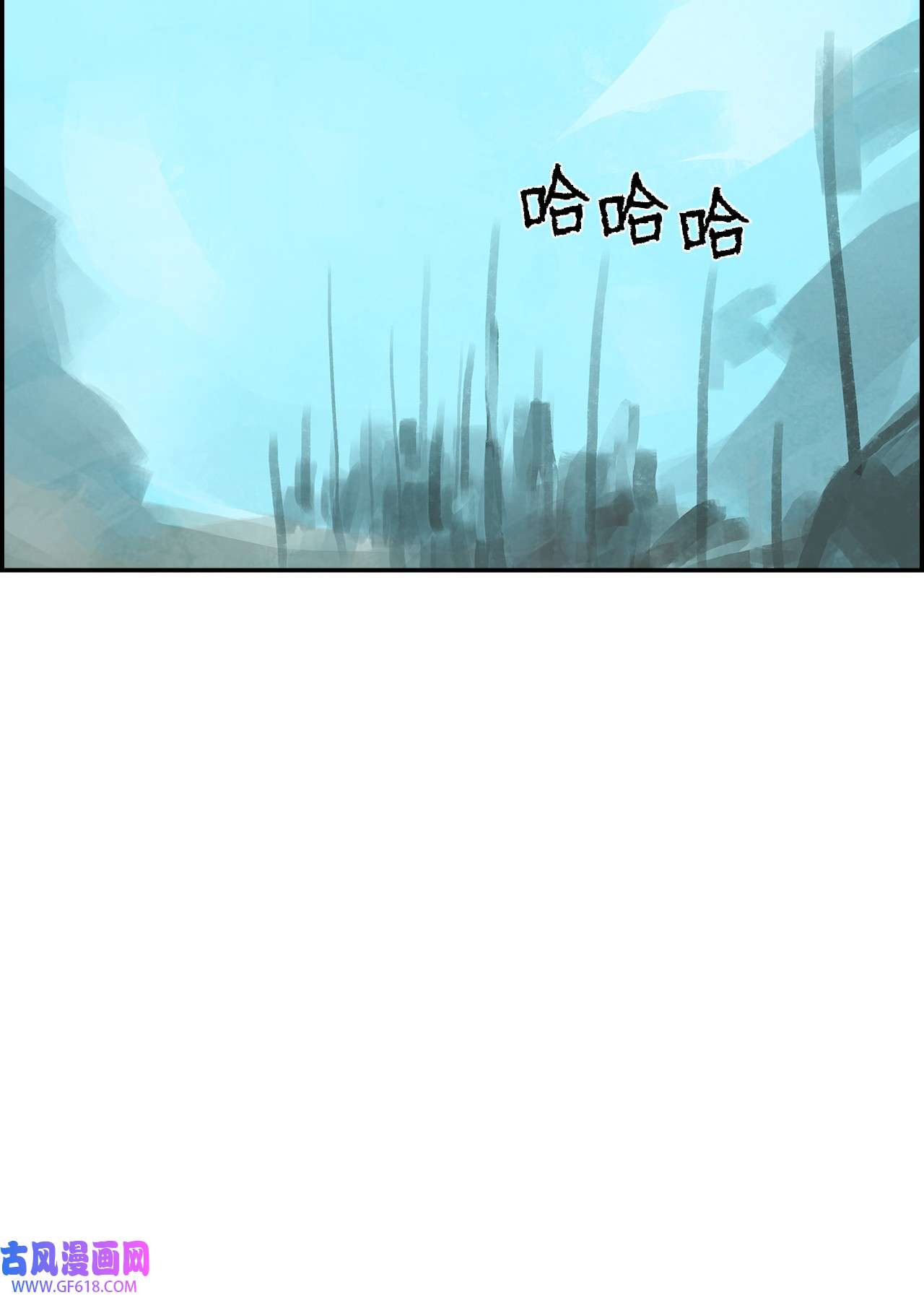 谋炼天下86 男宠误会