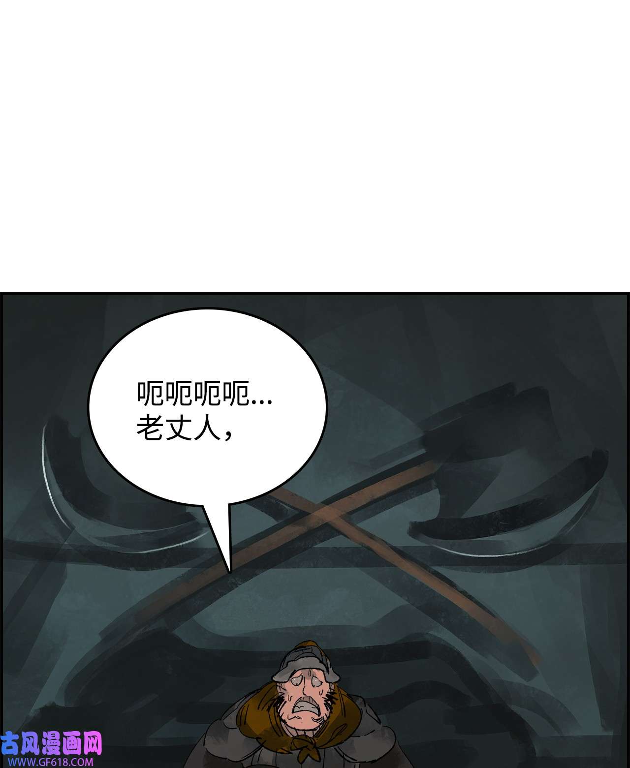谋炼天下86 男宠误会